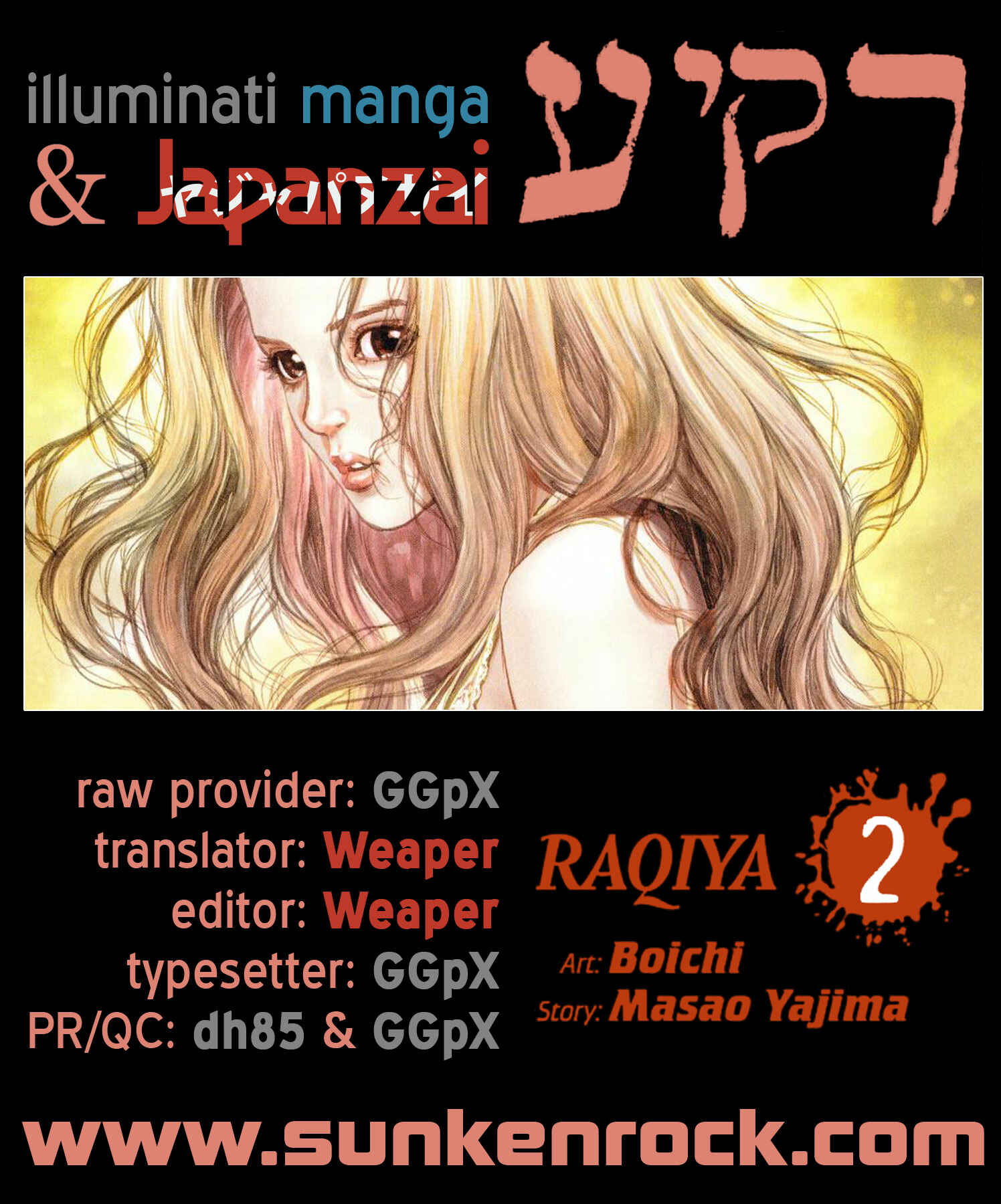 Page 1 Chapter 20 Raqiya