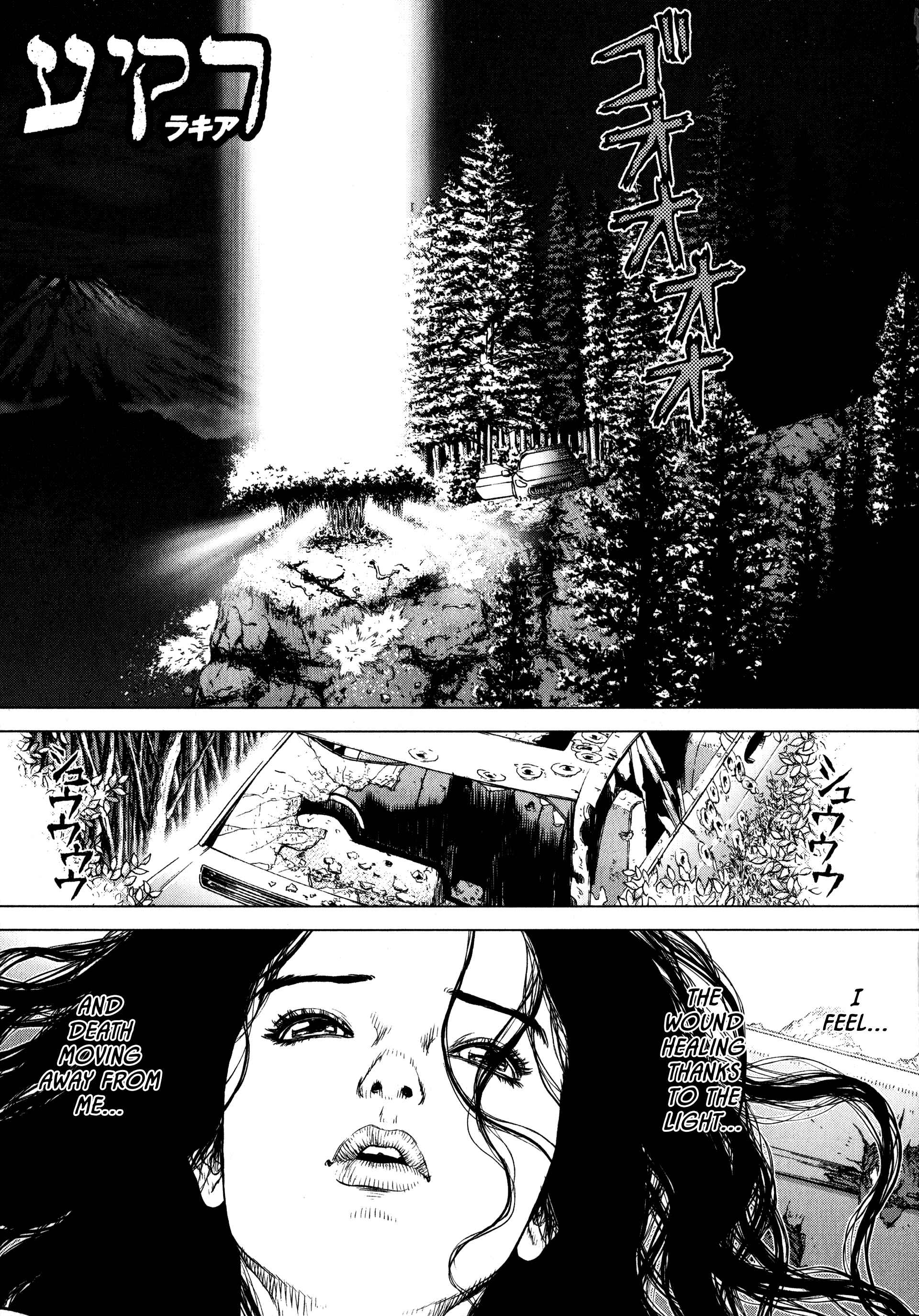 Page 2 Chapter 20 Raqiya