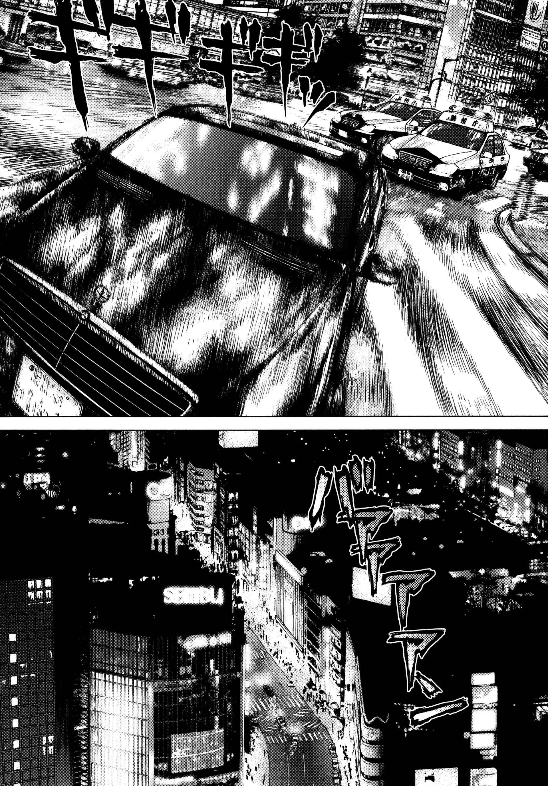 Page 11 Chapter 12 Raqiya