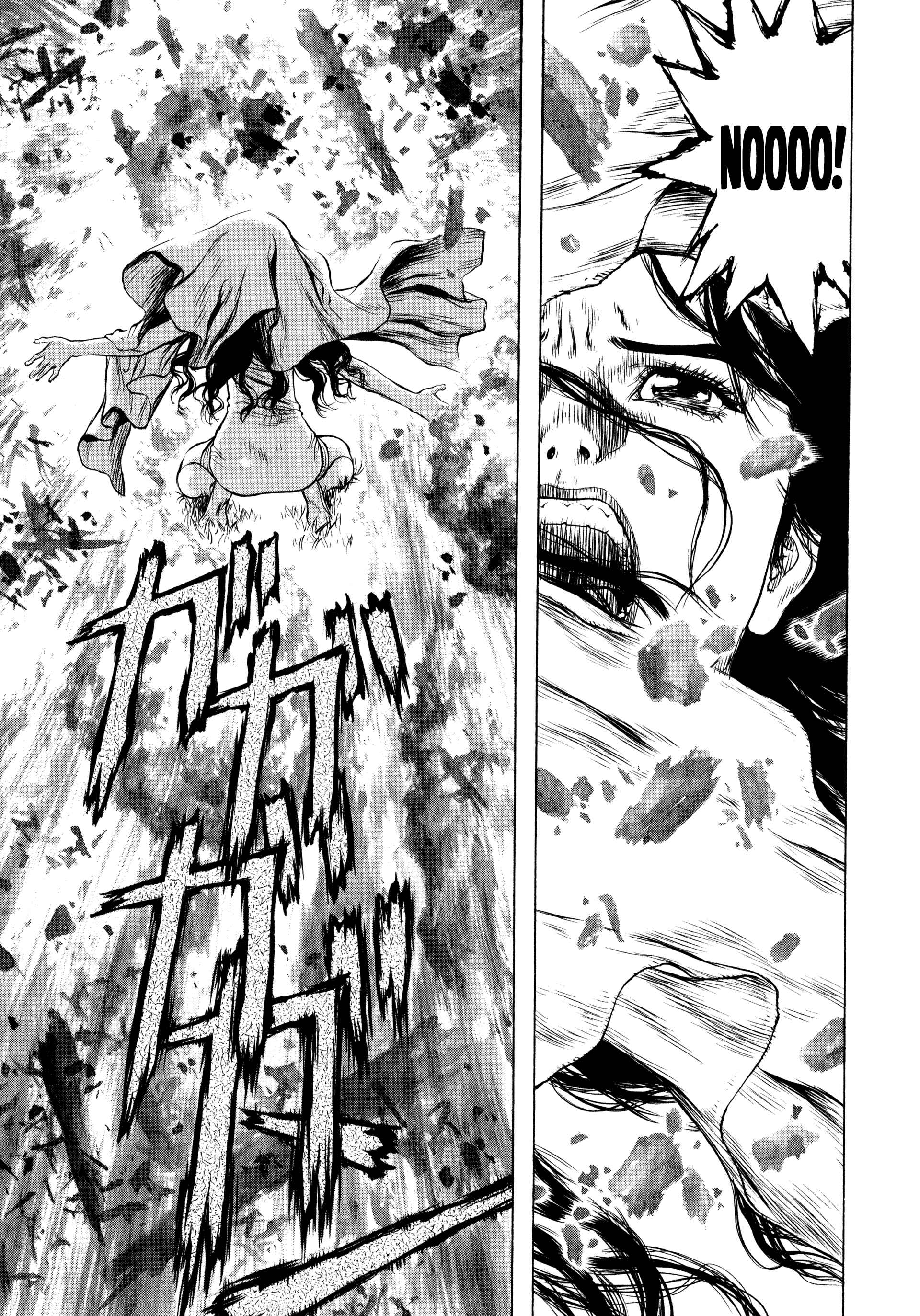 Page 17 Chapter 3 Raqiya