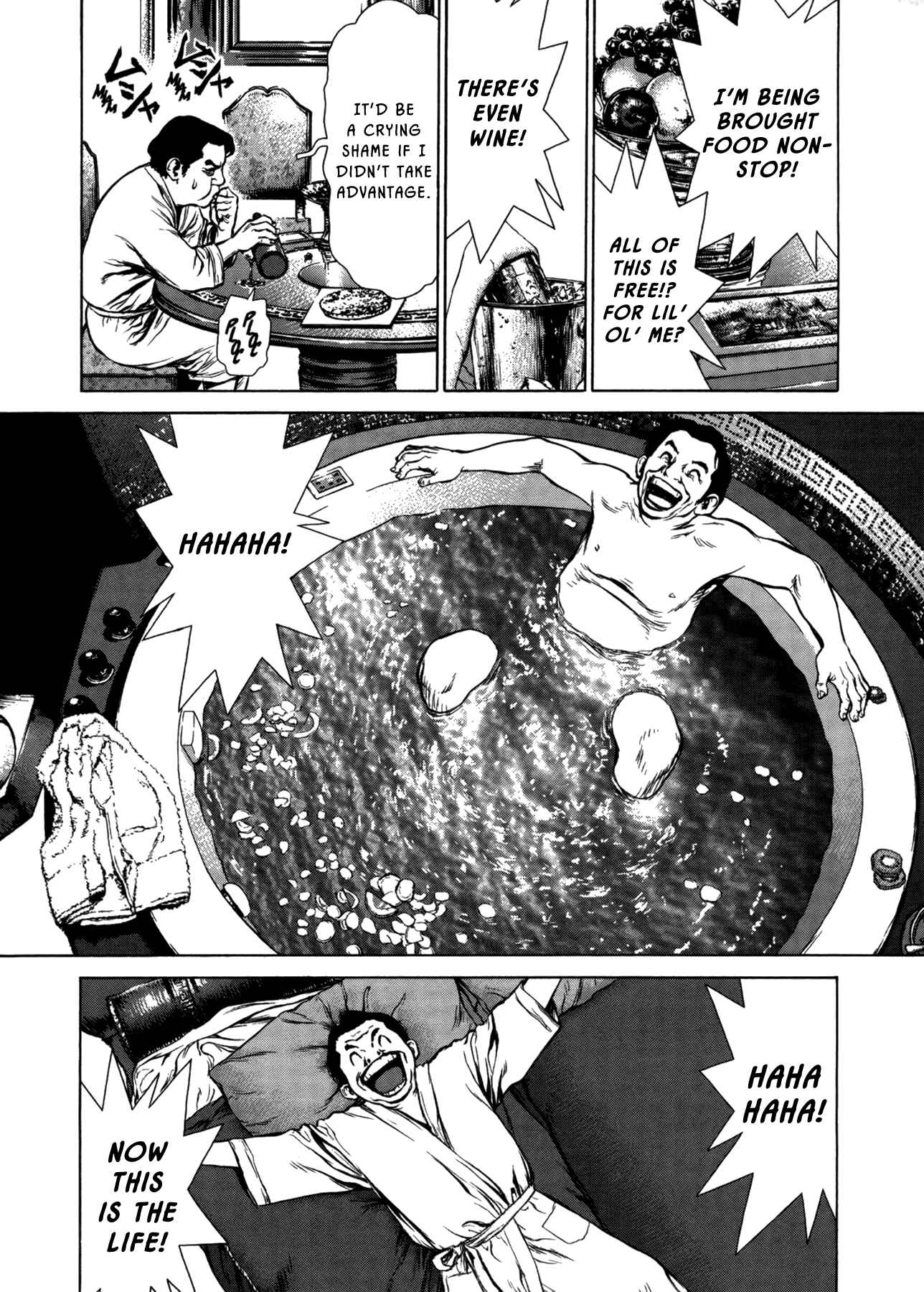 Page 17 Chapter 22 Raqiya