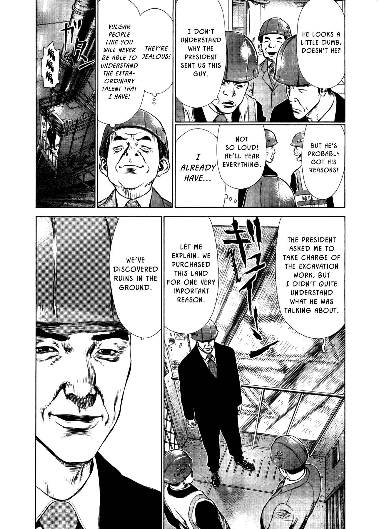 Page 19 Chapter 22 Raqiya