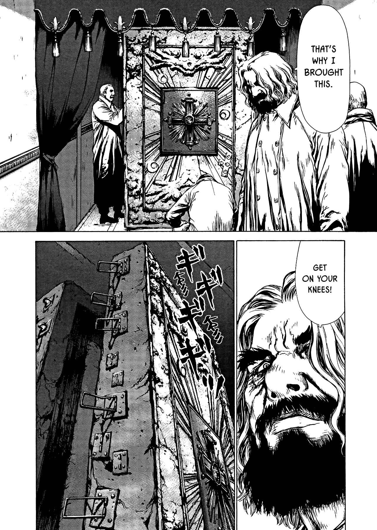 Page 13 Chapter 25 Raqiya