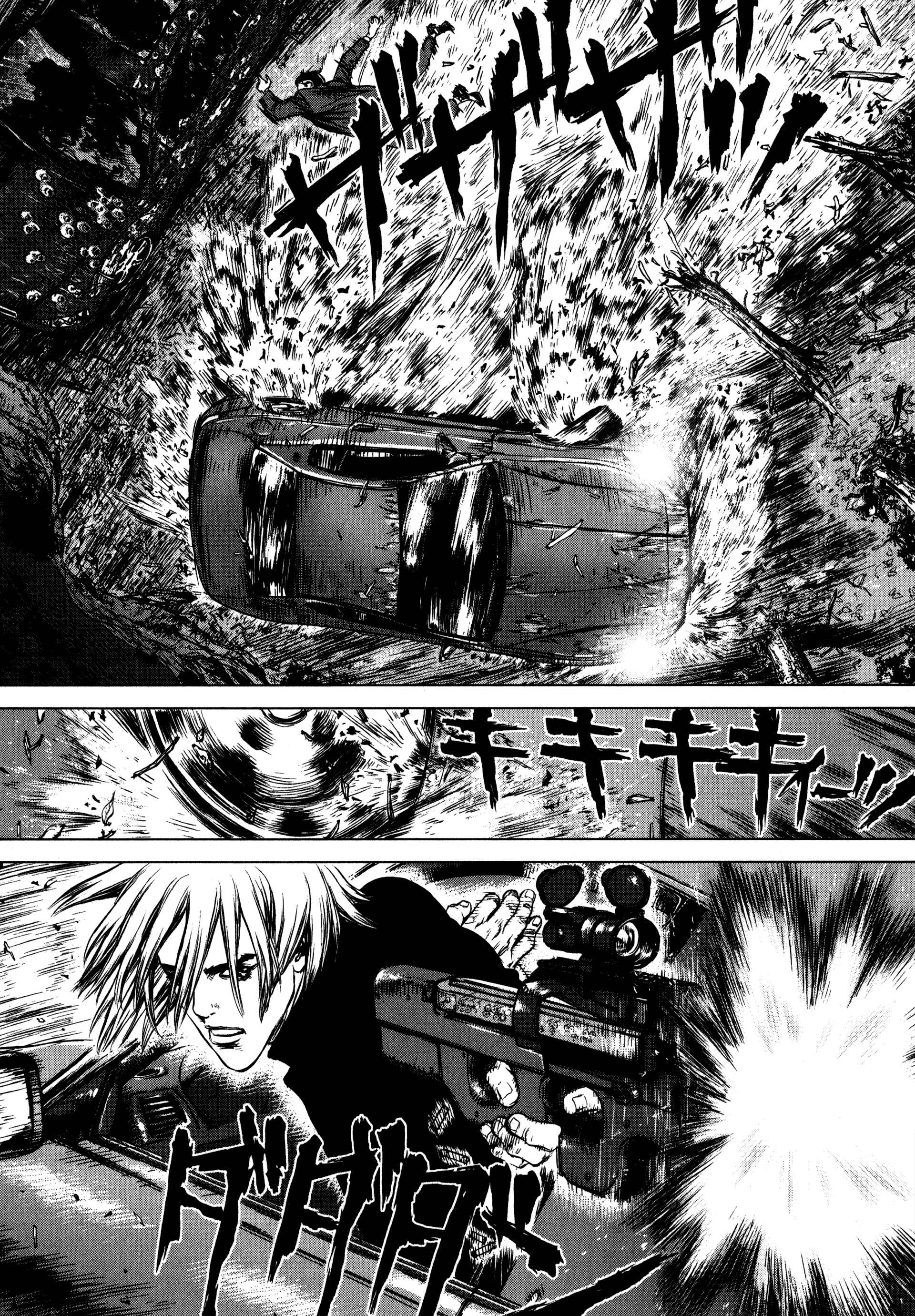 Page 5 Chapter 18 Raqiya