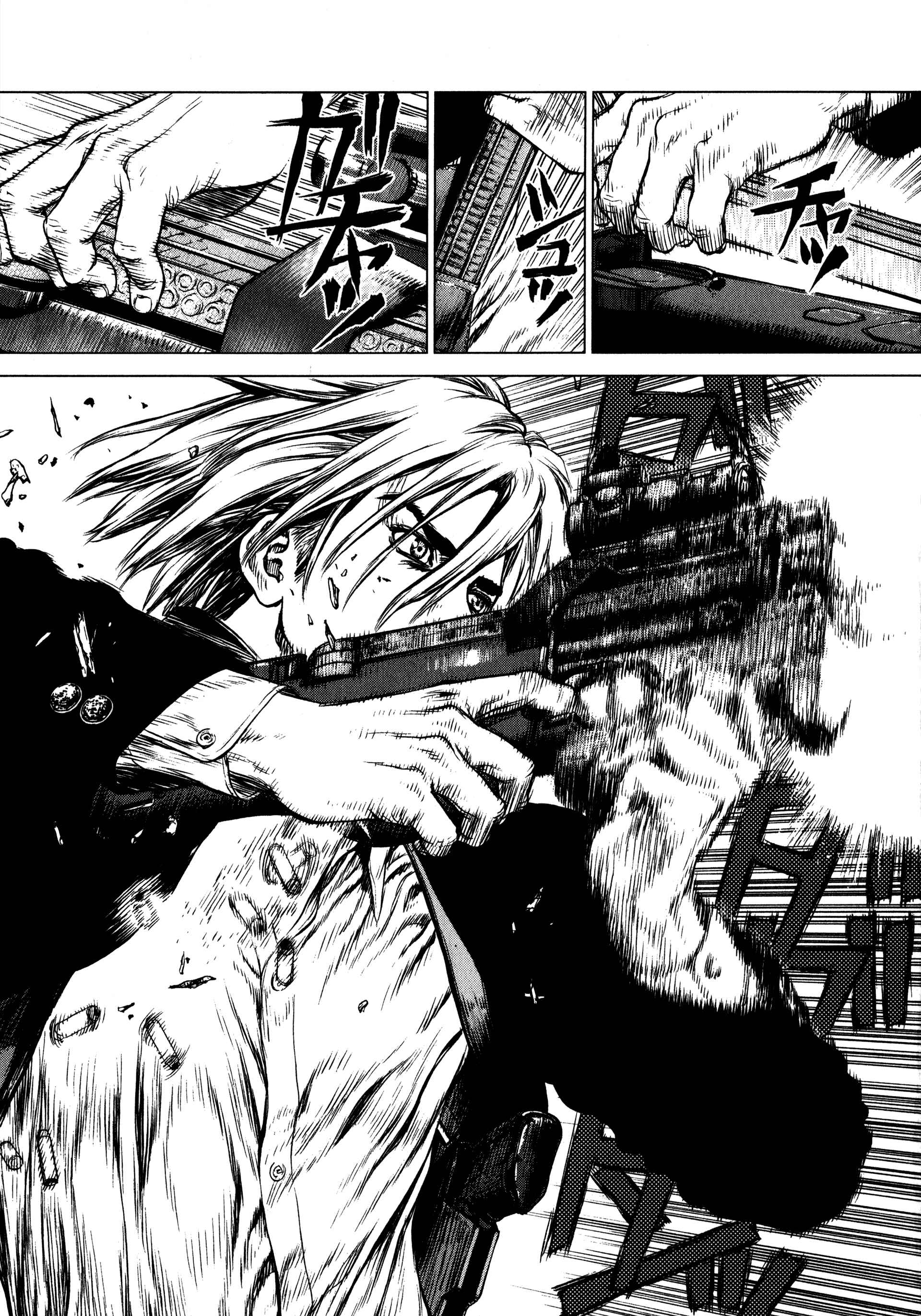 Page 9 Chapter 18 Raqiya