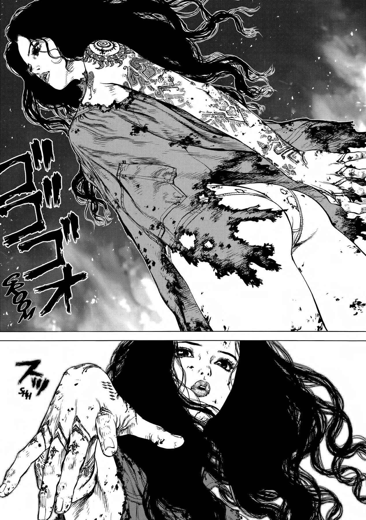 Page 18 Chapter 31 Raqiya