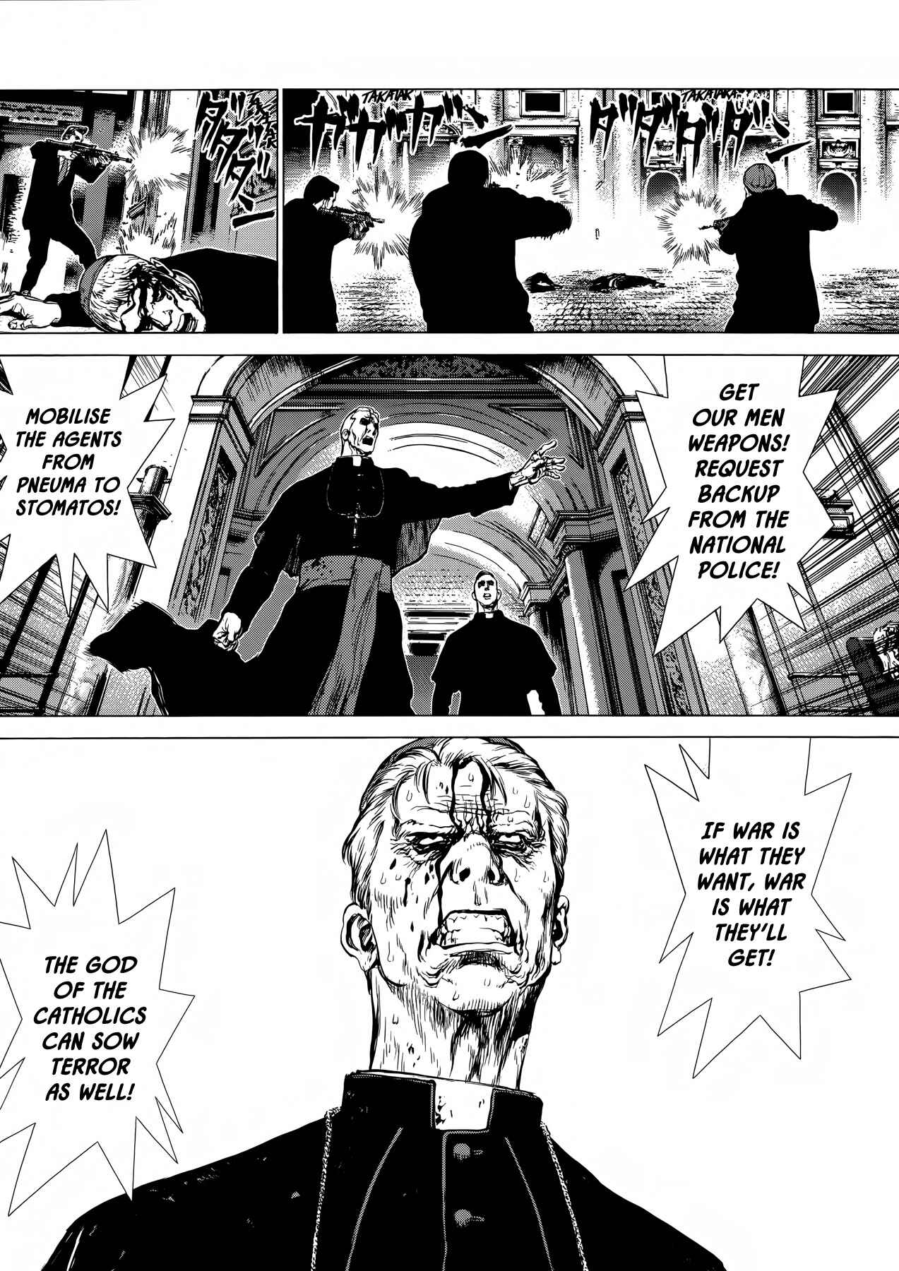 Page 5 Chapter 31 Raqiya