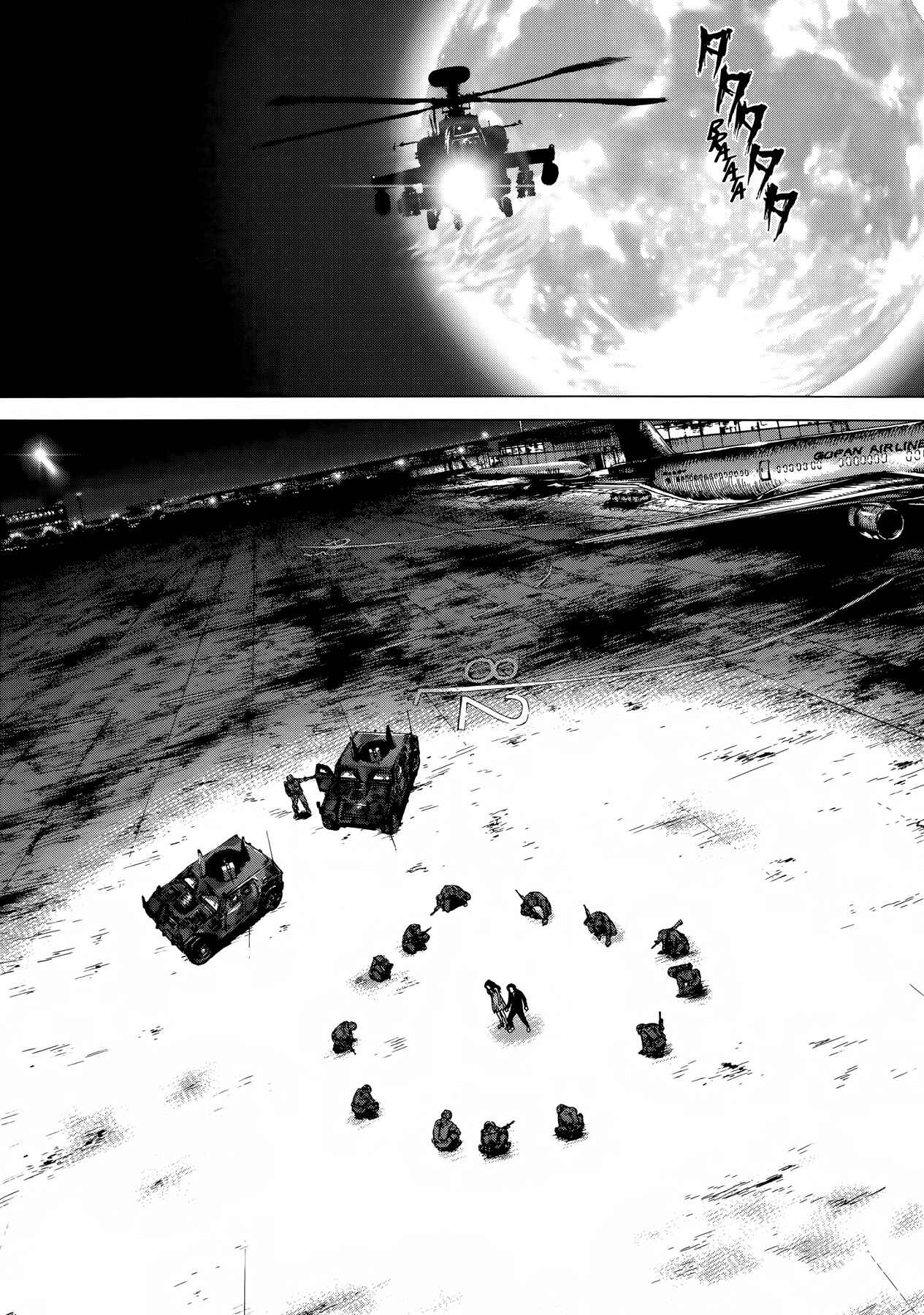 Page 9 Chapter 31 Raqiya