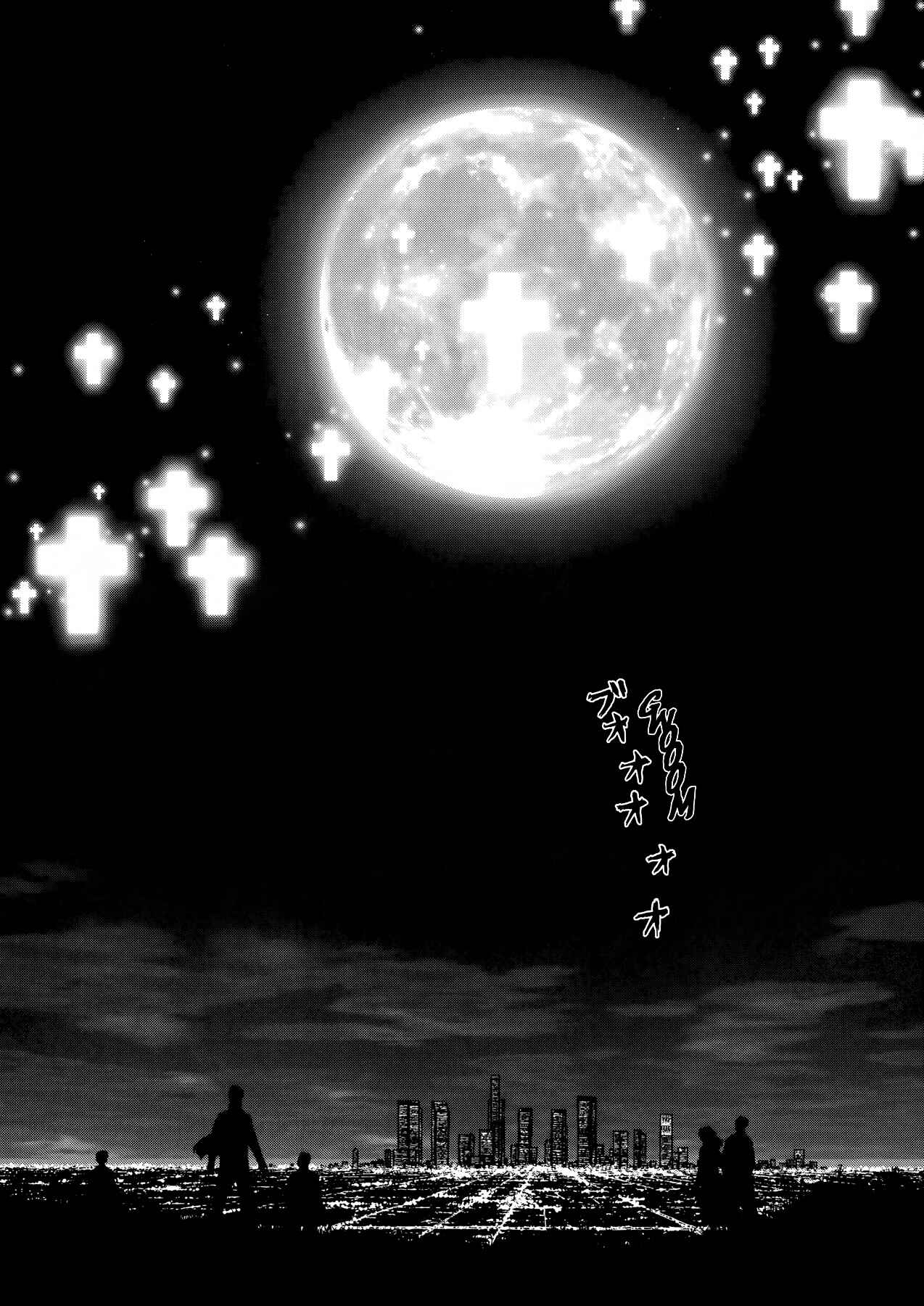 Page 10 Chapter 38 Raqiya