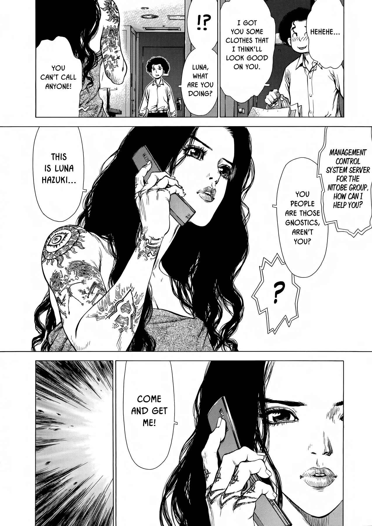 Page 17 Chapter 33 Raqiya