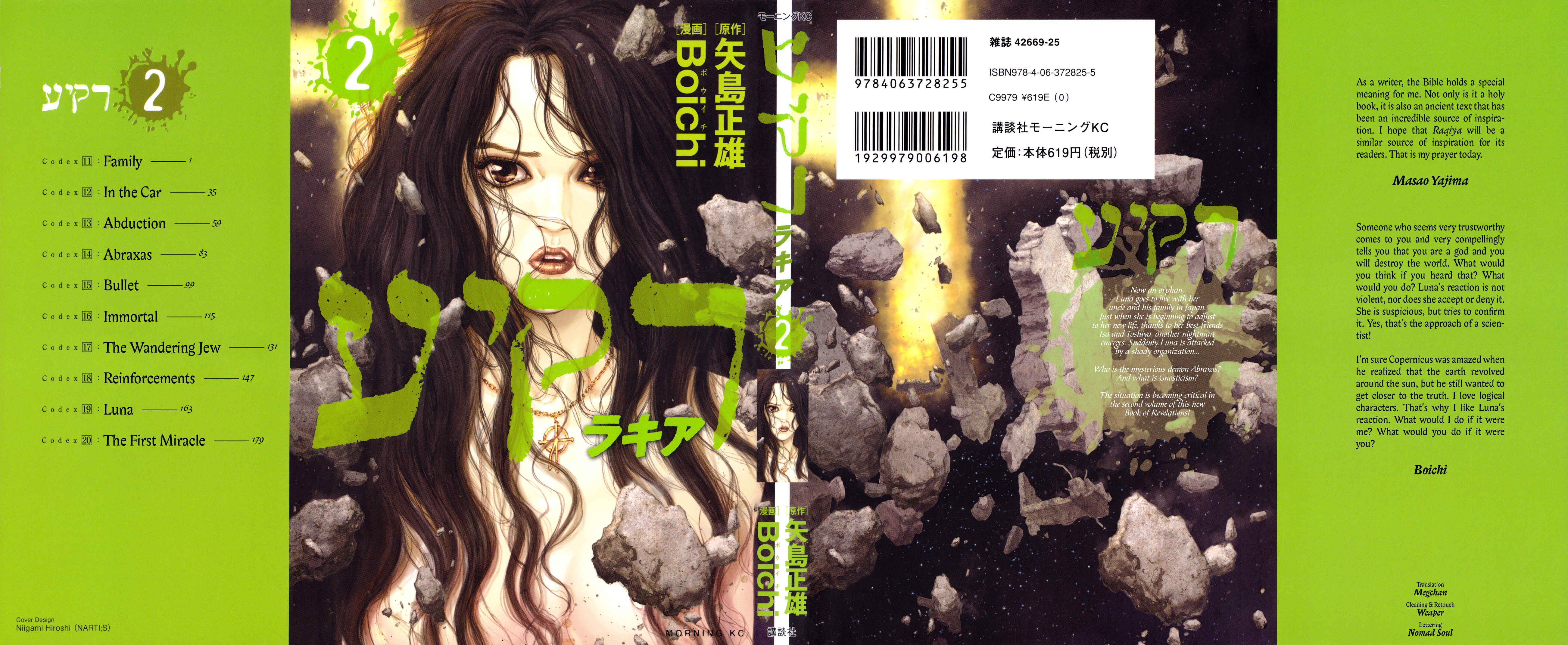 Page 1 Chapter 11 Raqiya