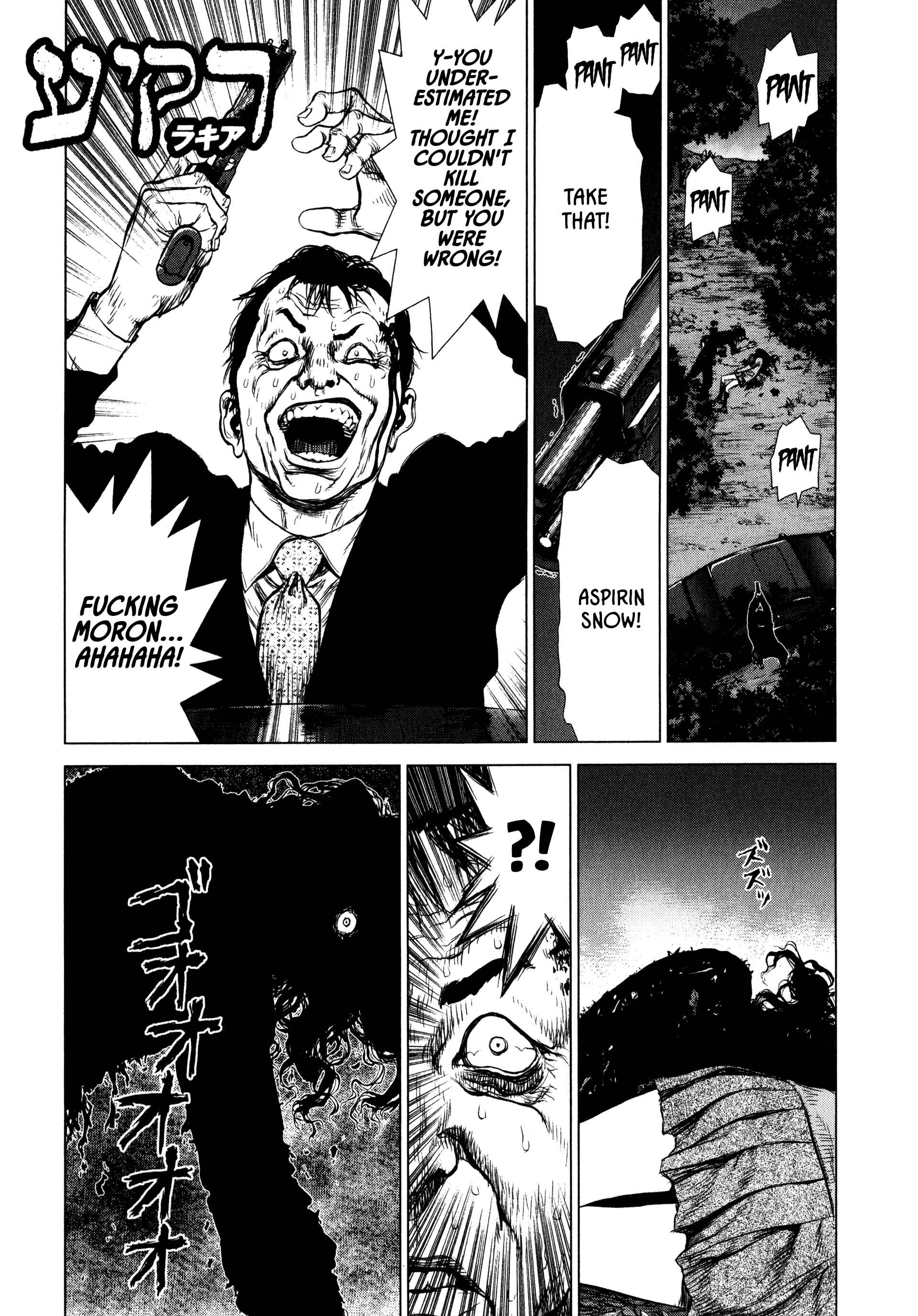 Page 1 Chapter 16 Raqiya