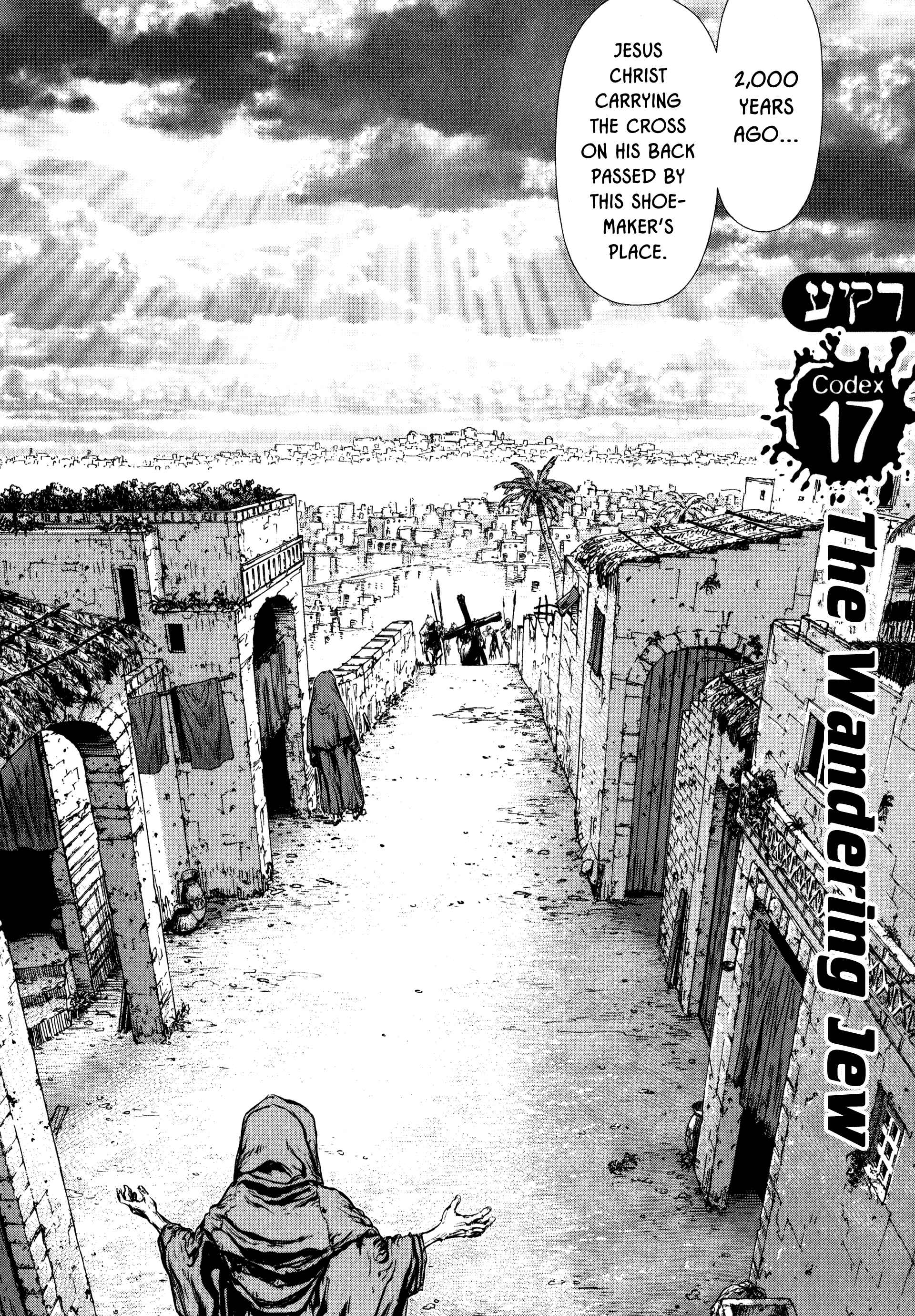 Page 23 Chapter 16 Raqiya