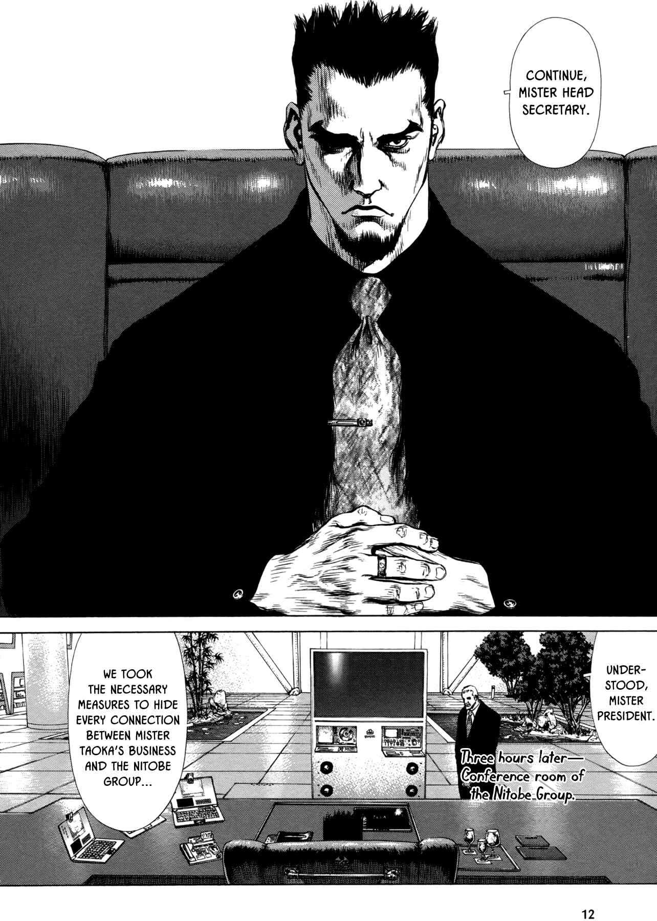 Page 12 Chapter 21 Raqiya