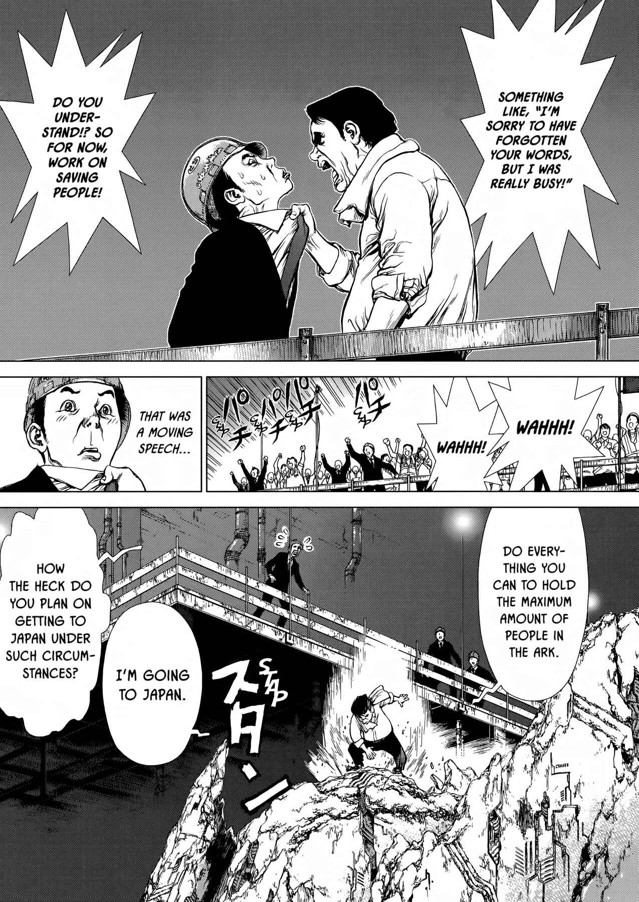 Page 12 Chapter 42 Raqiya