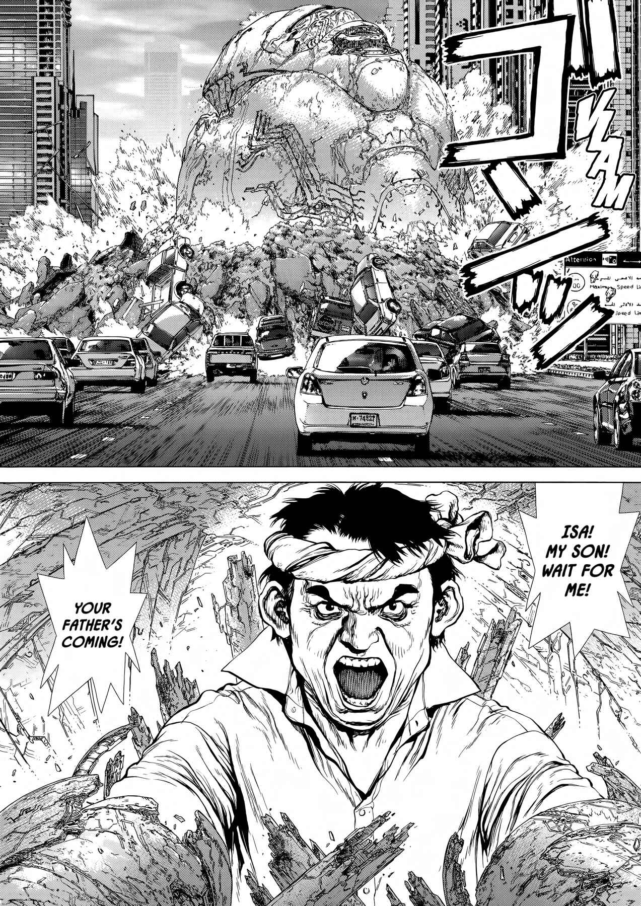 Page 15 Chapter 42 Raqiya