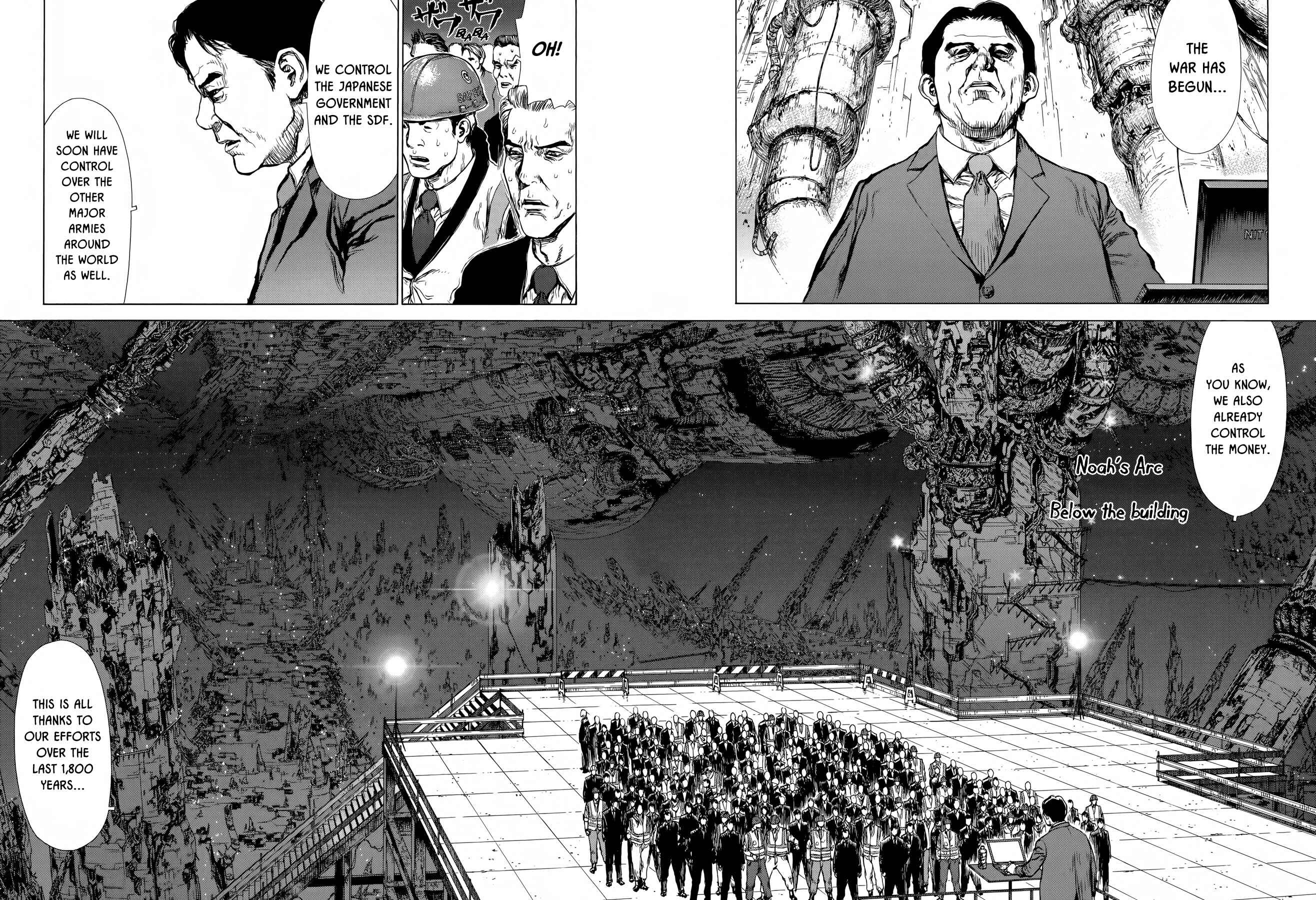 Page 8 Chapter 30 Raqiya