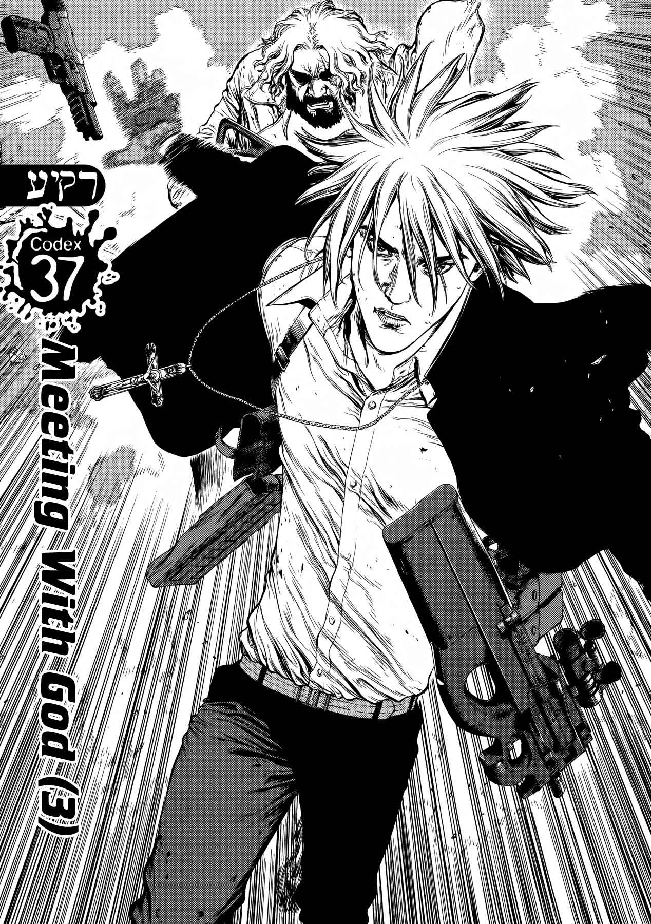 Page 1 Chapter 37 Raqiya