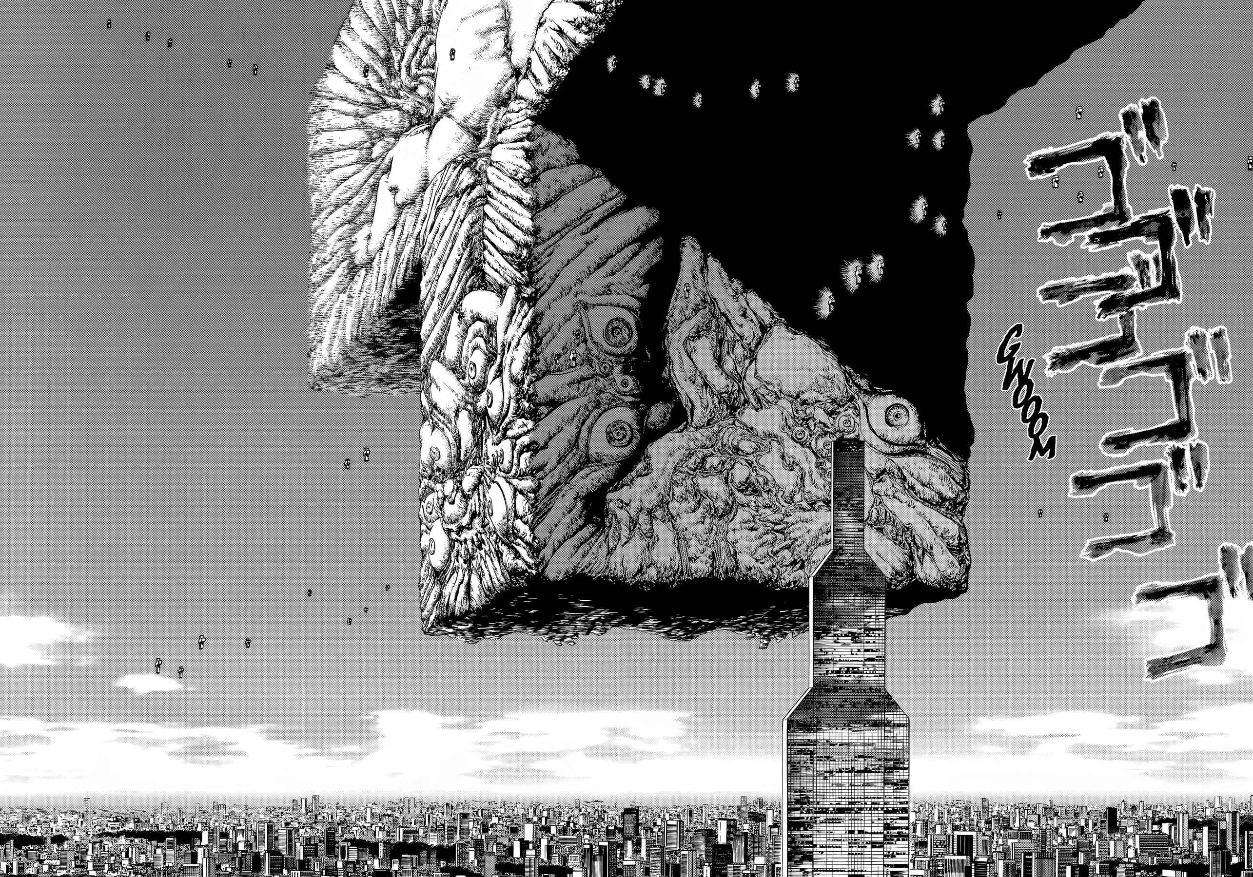 Page 16 Chapter 37 Raqiya