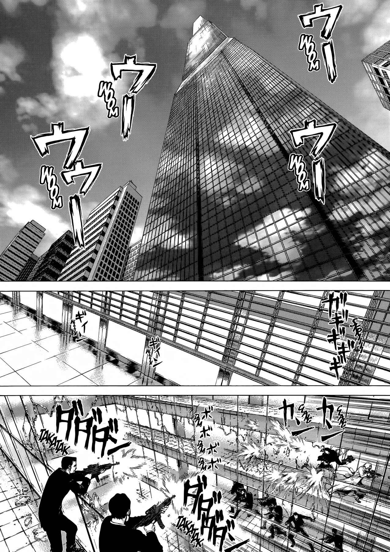Page 6 Chapter 37 Raqiya