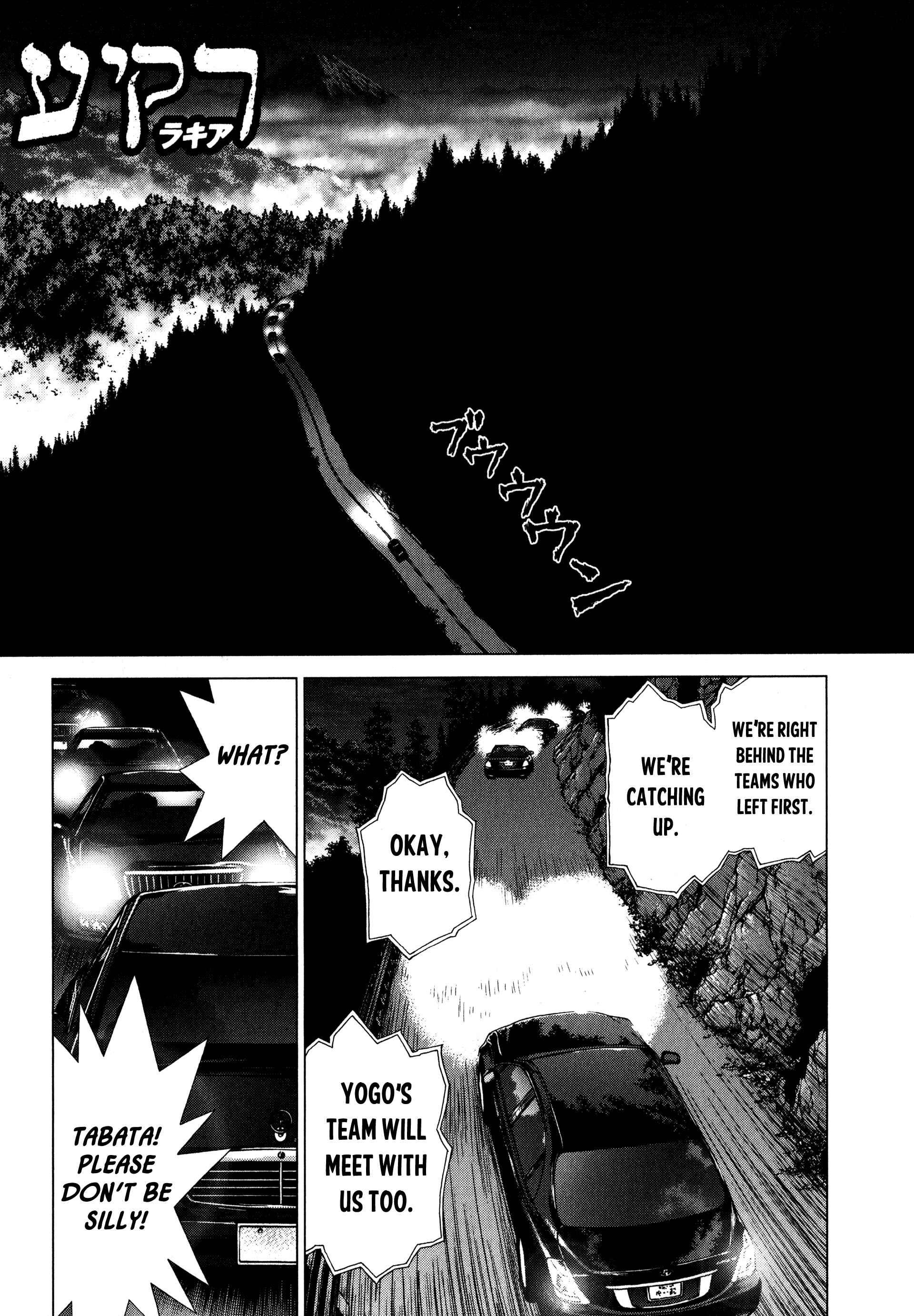 Page 1 Chapter 17 Raqiya