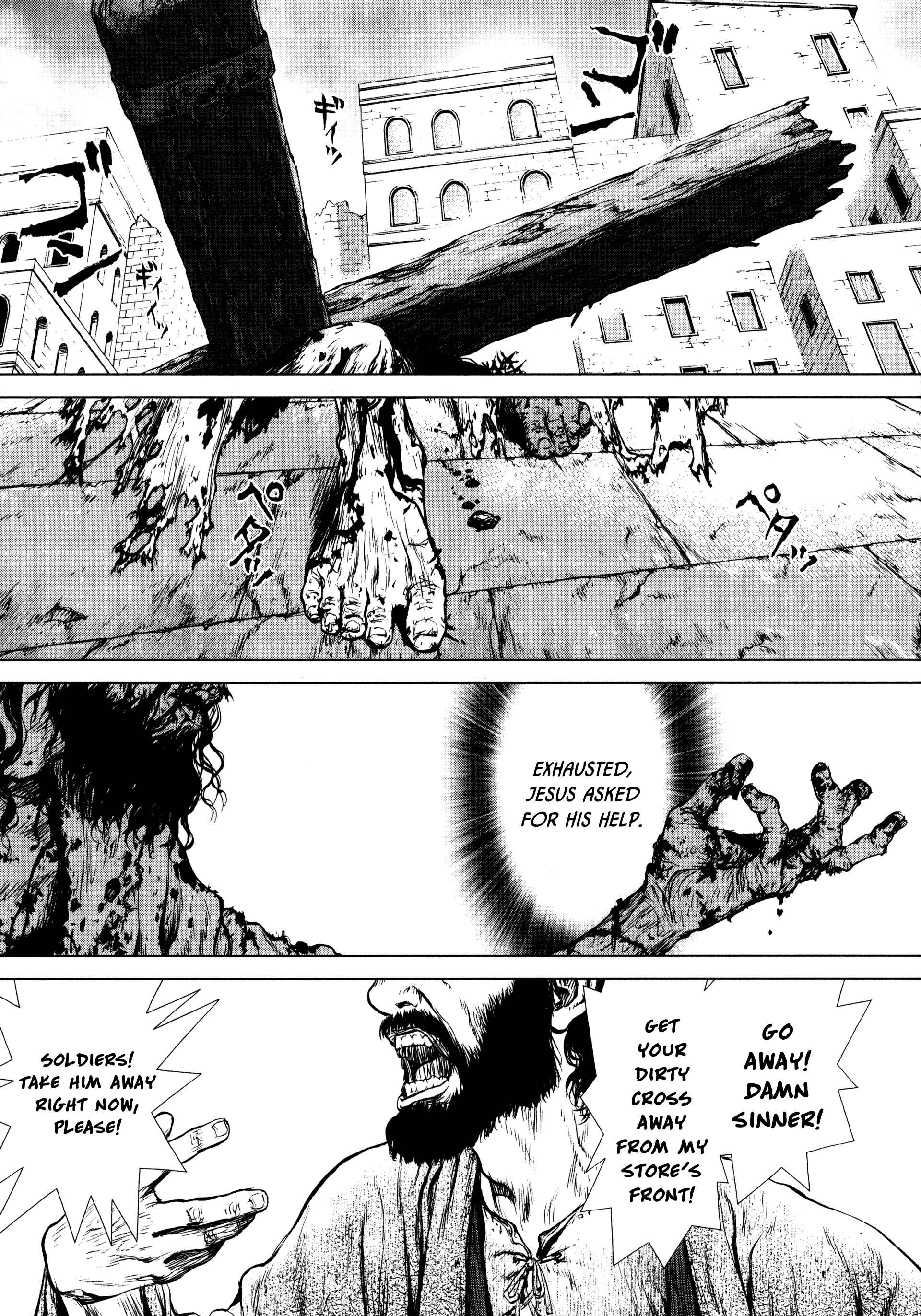 Page 5 Chapter 17 Raqiya