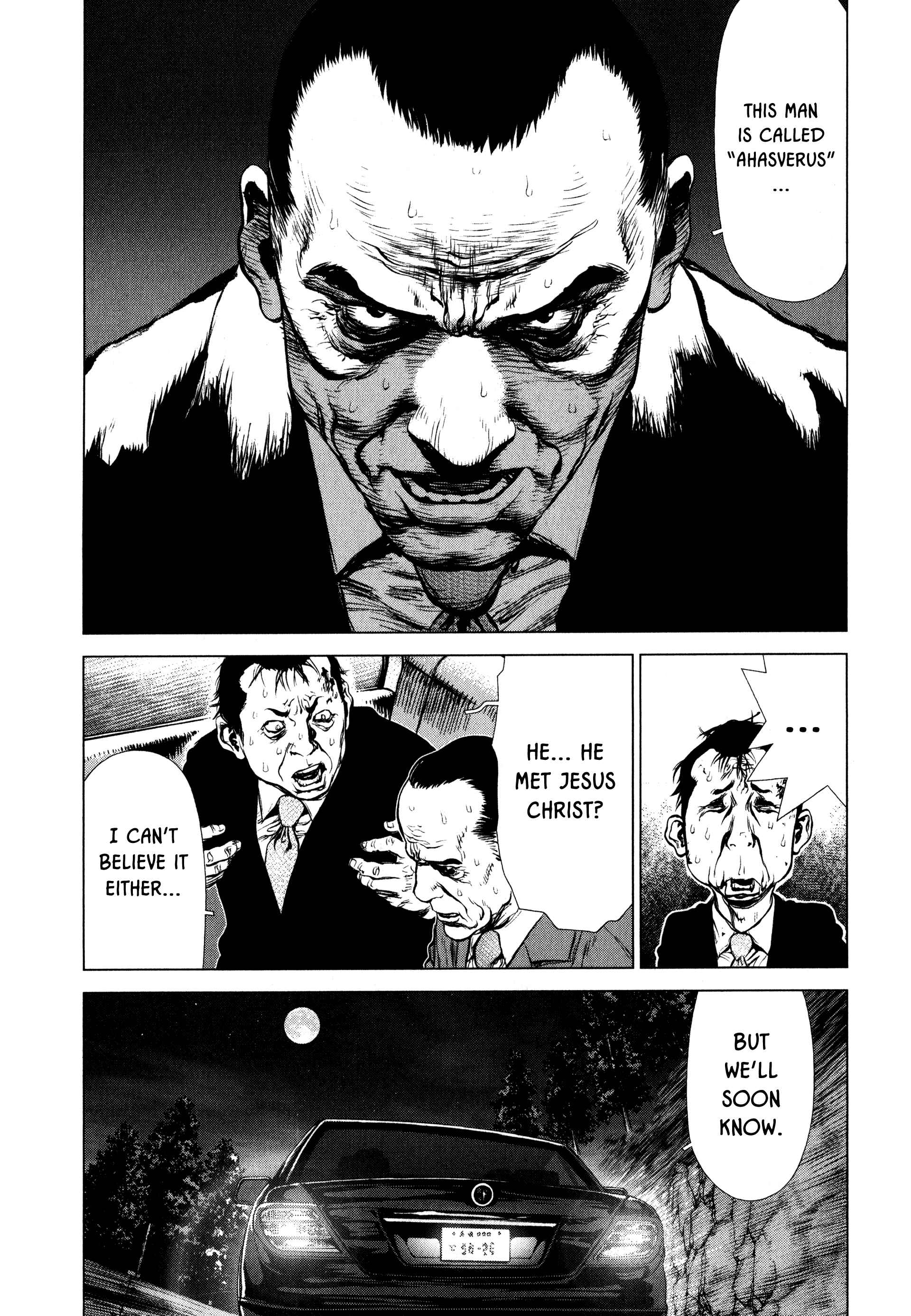 Page 7 Chapter 17 Raqiya