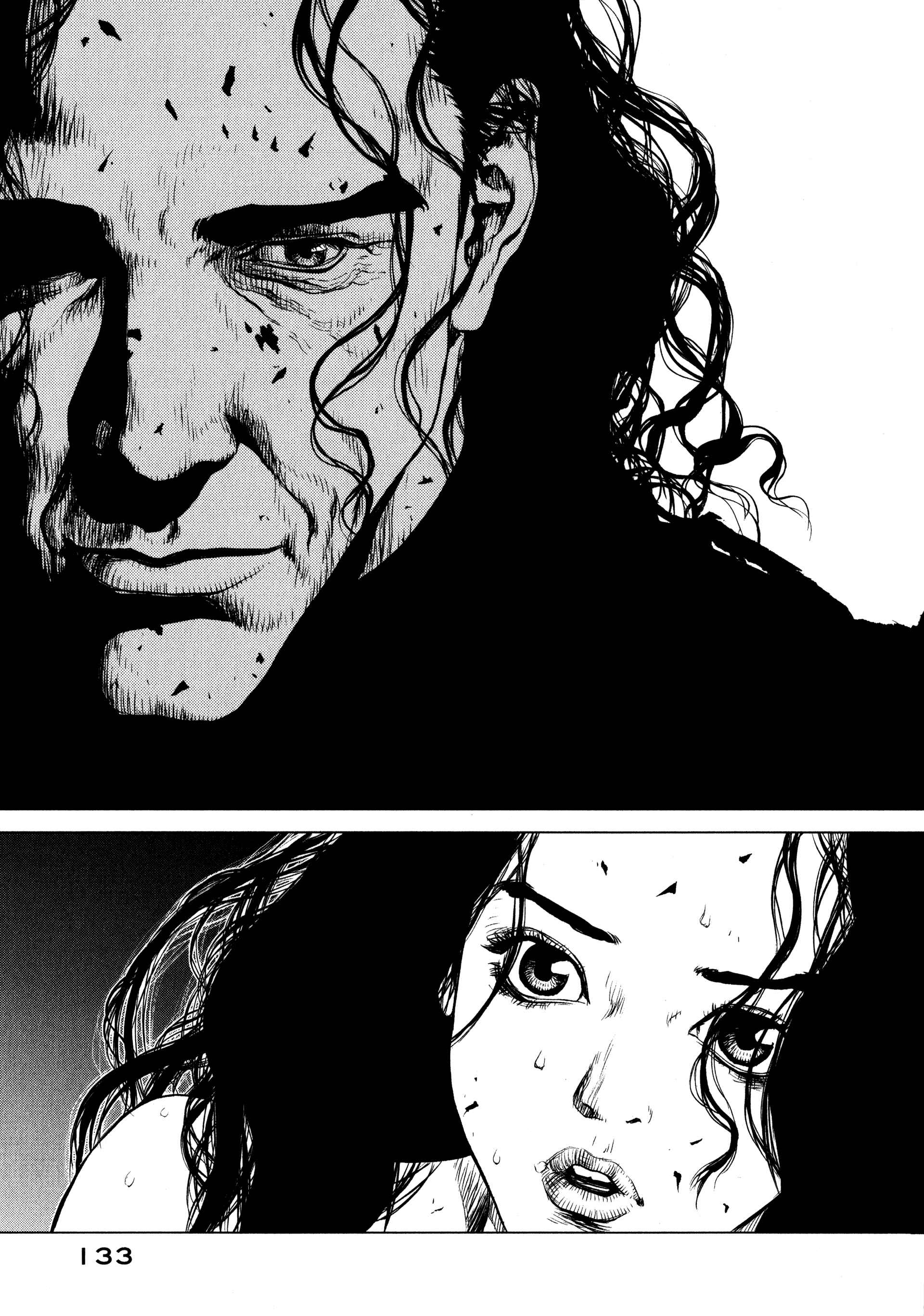 Page 8 Chapter 17 Raqiya