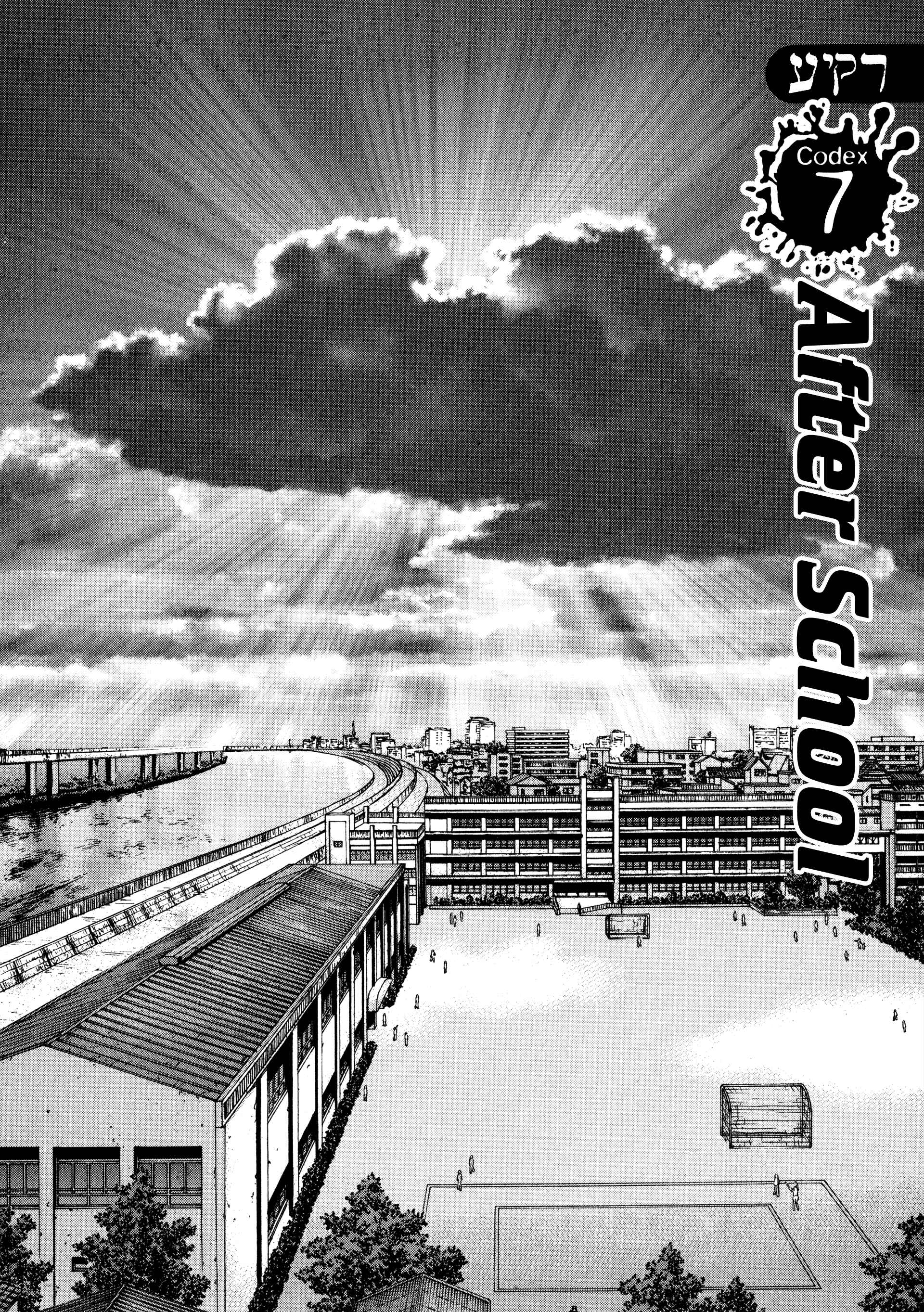 Page 1 Chapter 7 Raqiya