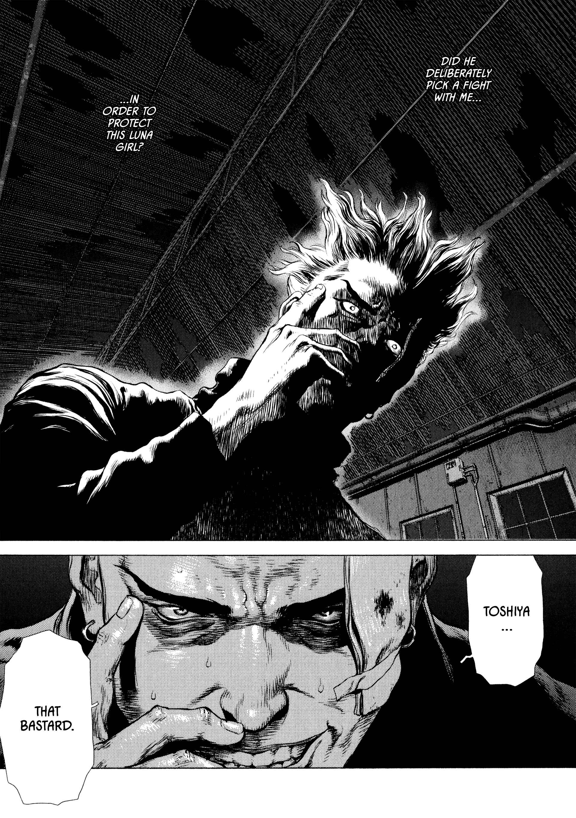 Page 13 Chapter 7 Raqiya