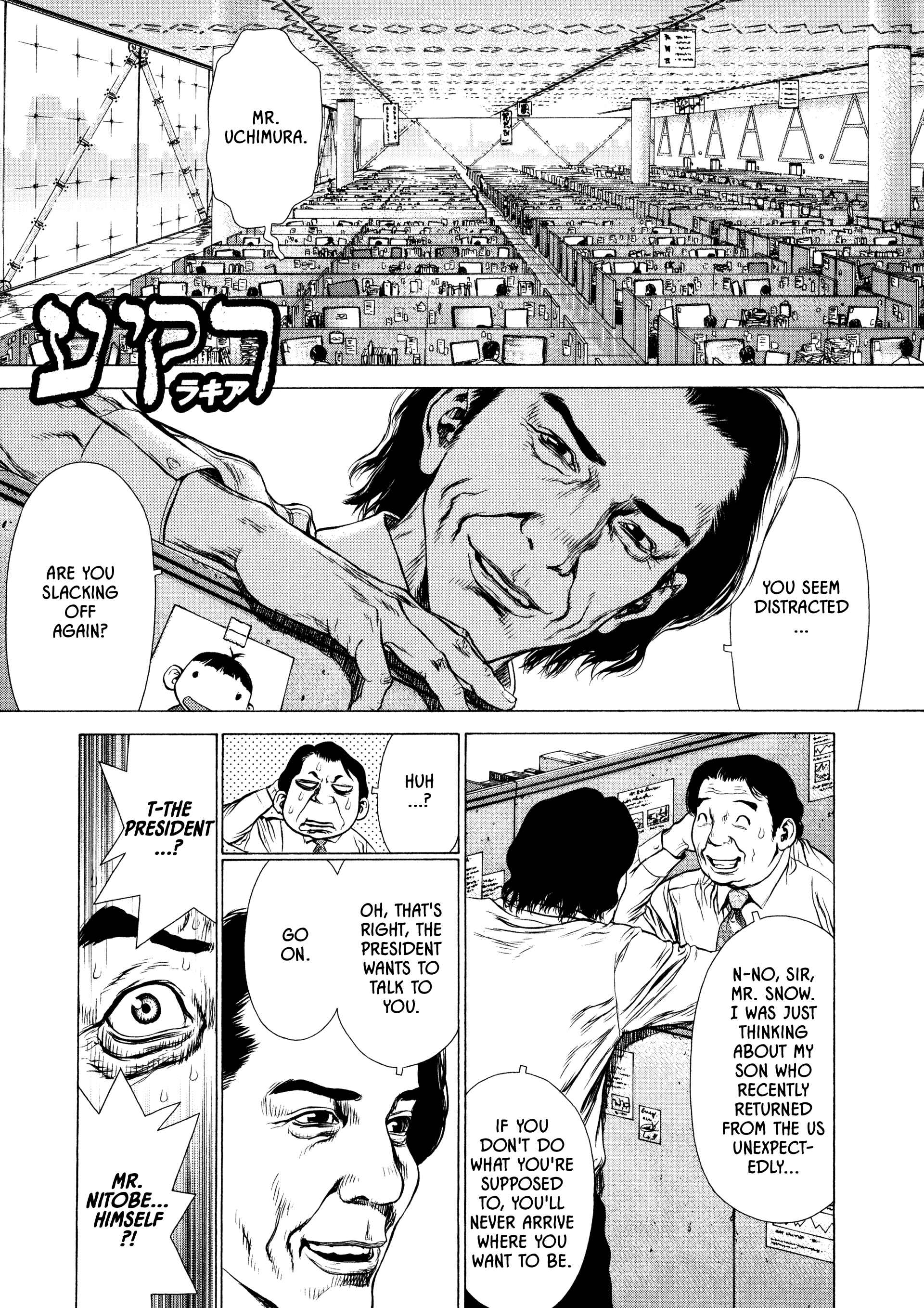 Page 15 Chapter 7 Raqiya