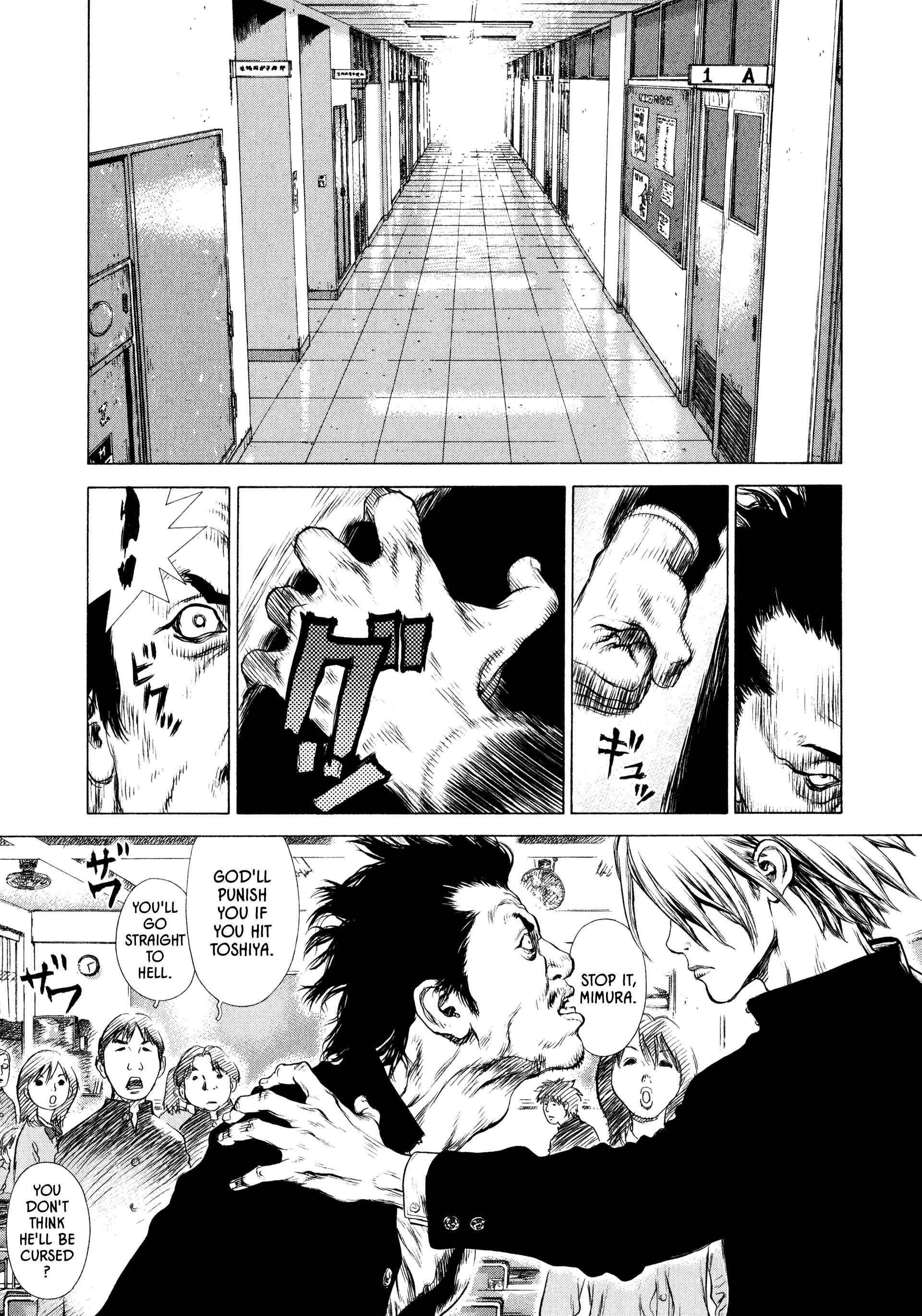 Page 2 Chapter 7 Raqiya
