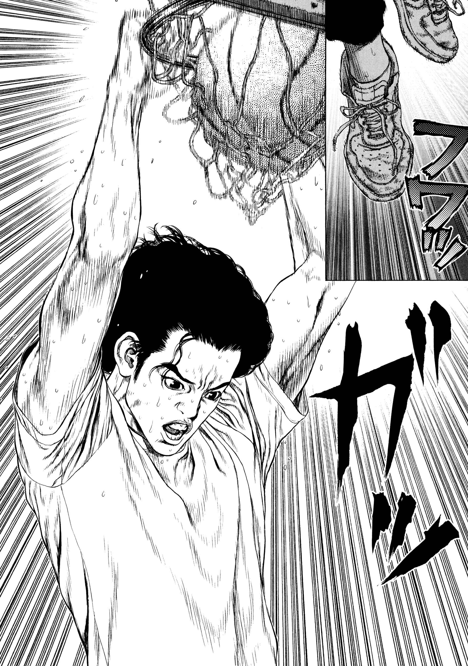 Page 5 Chapter 9 Raqiya