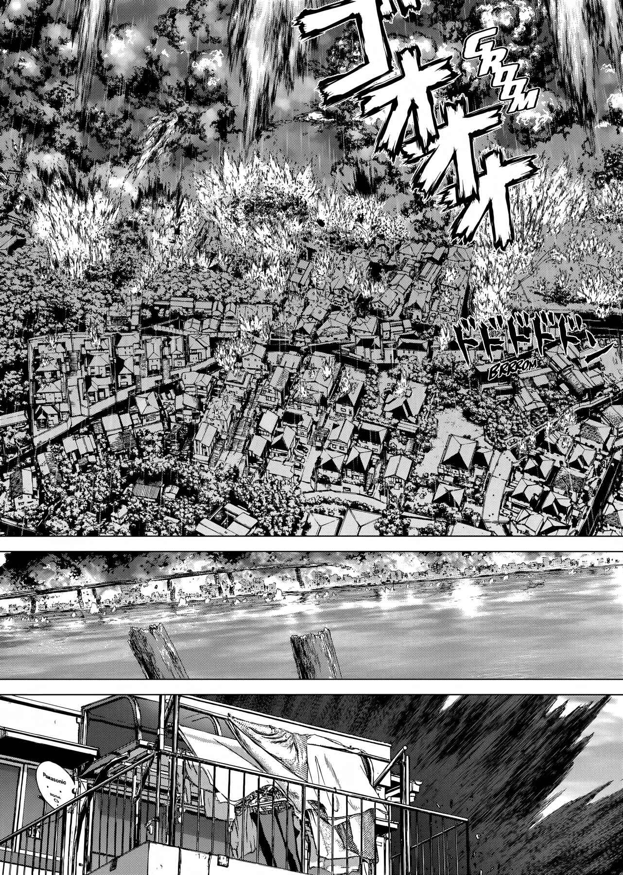 Page 14 Chapter 44 Raqiya