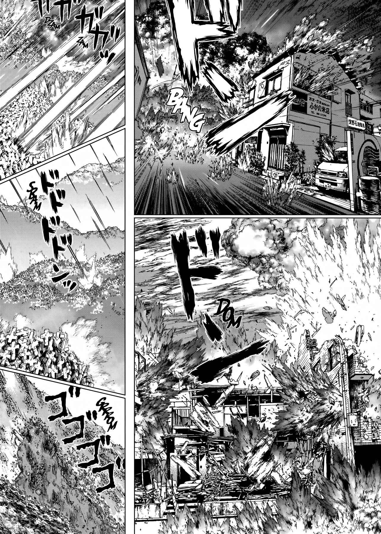 Page 15 Chapter 44 Raqiya
