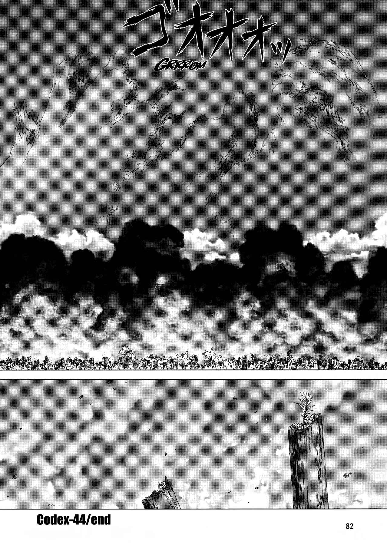 Page 17 Chapter 44 Raqiya