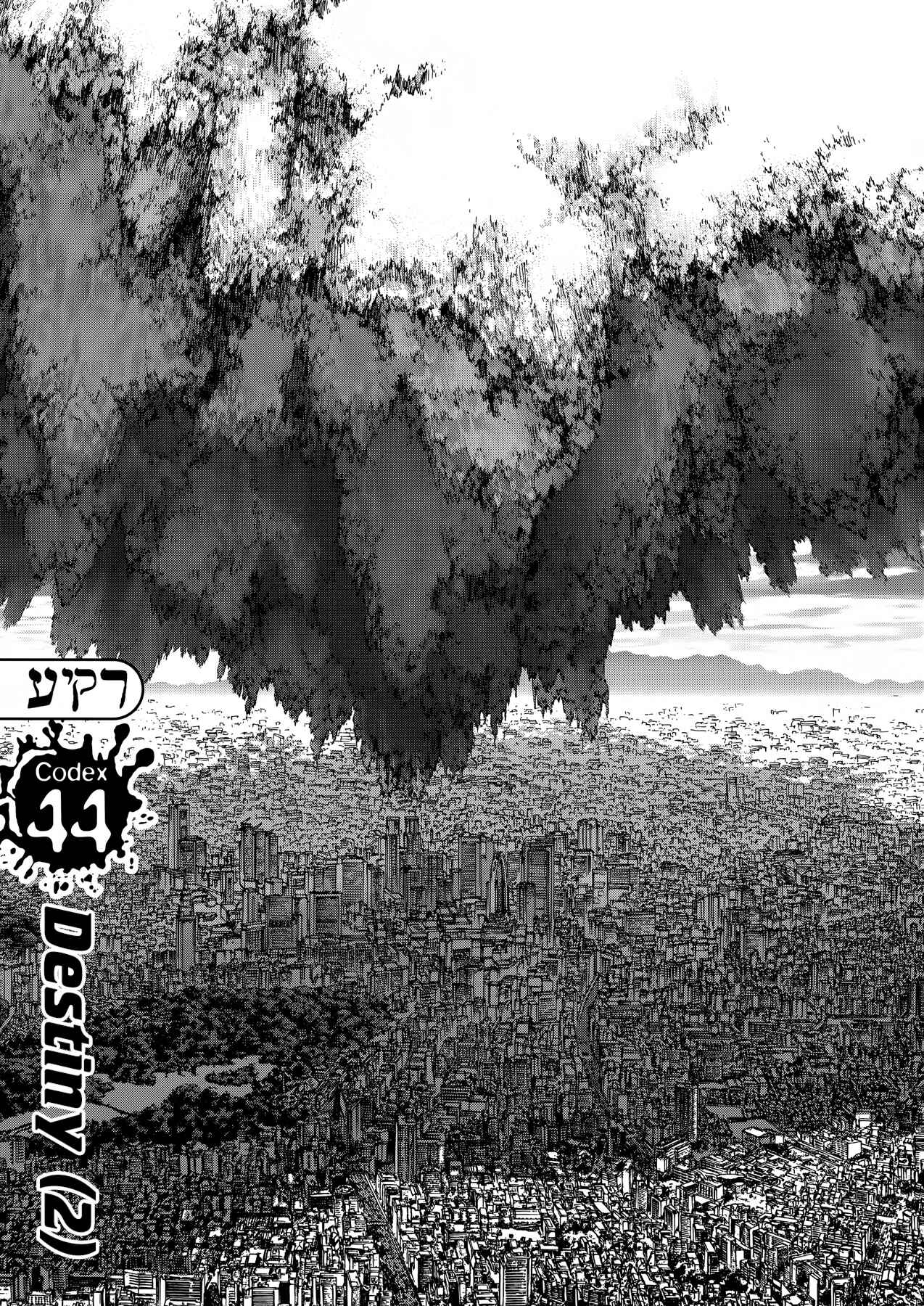 Page 3 Chapter 44 Raqiya