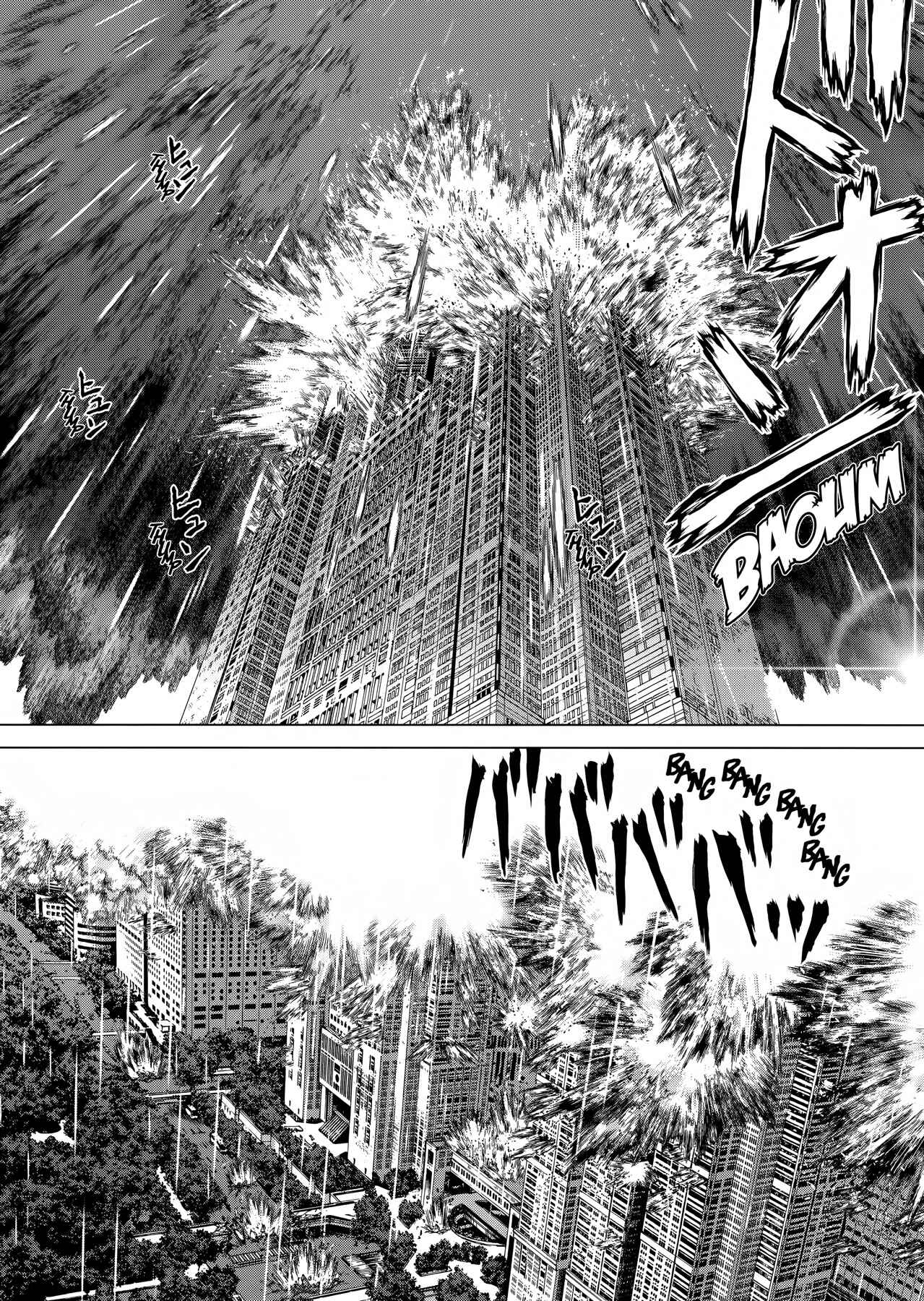 Page 4 Chapter 44 Raqiya