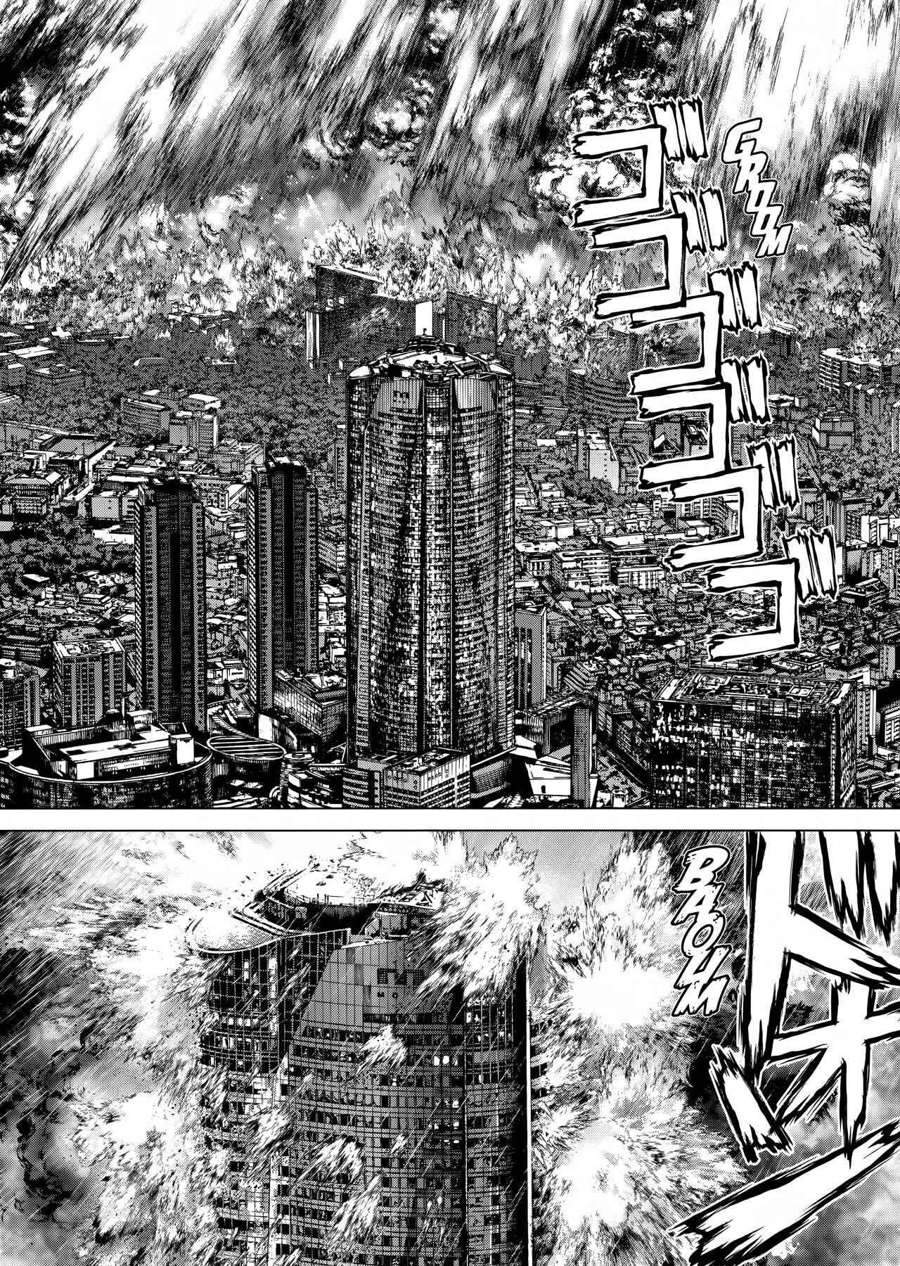 Page 8 Chapter 44 Raqiya