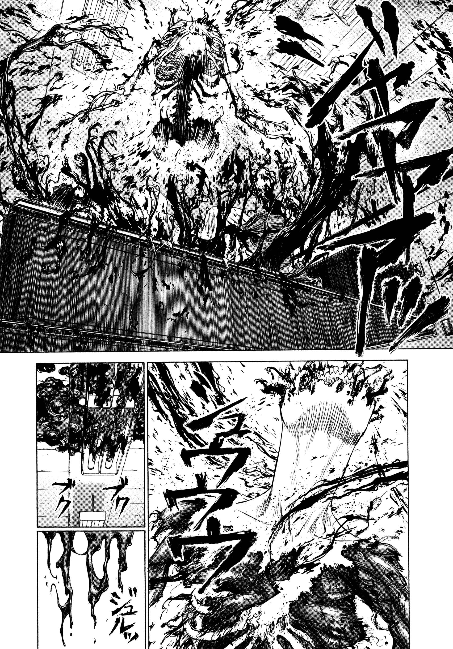 Page 10 Chapter 2 Raqiya