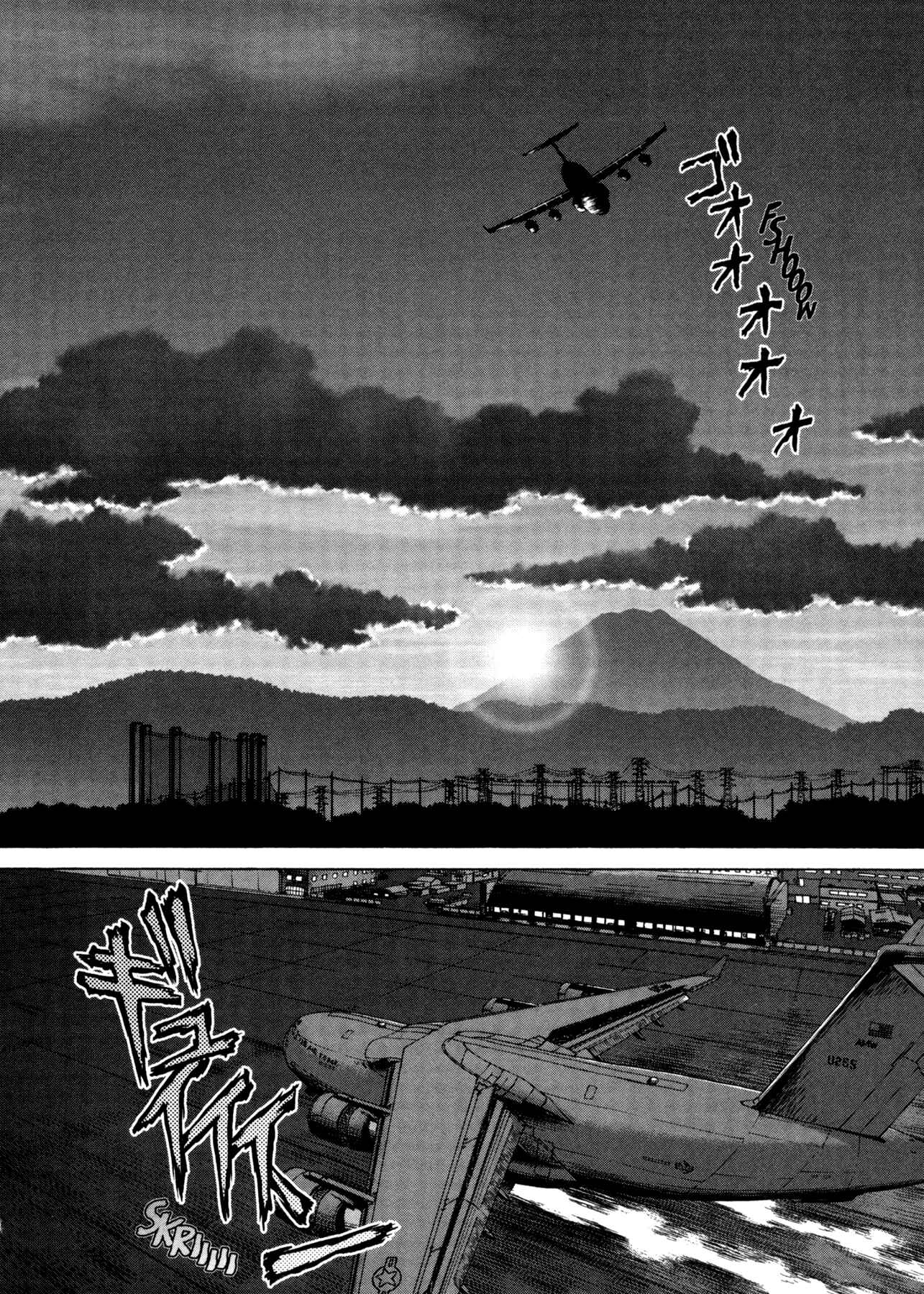 Page 18 Chapter 24 Raqiya