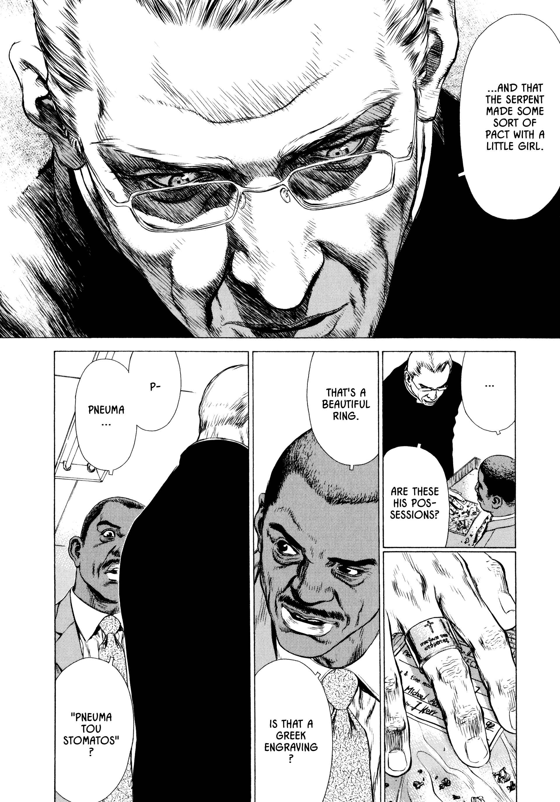 Page 12 Chapter 8 Raqiya
