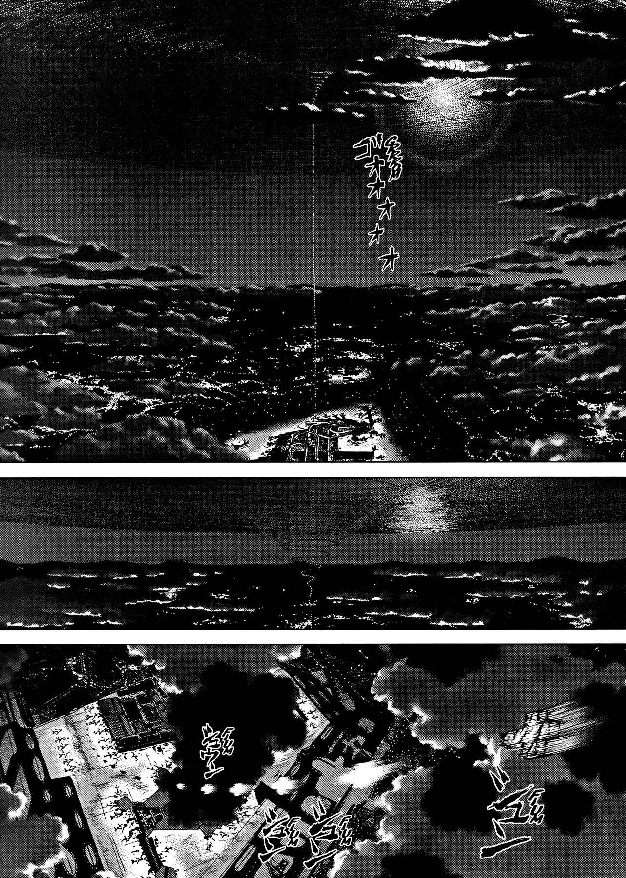 Page 12 Chapter 27 Raqiya