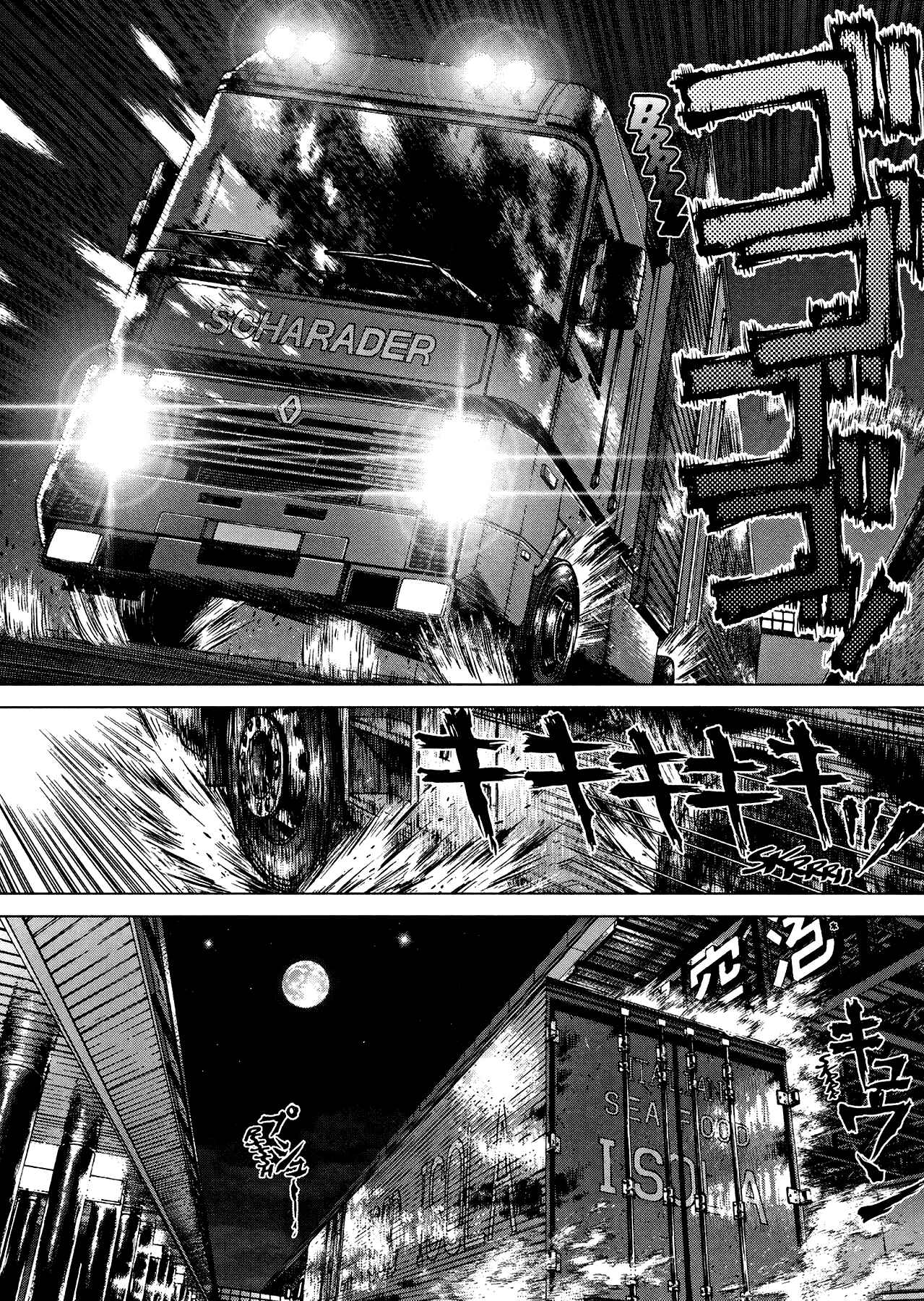 Page 5 Chapter 27 Raqiya