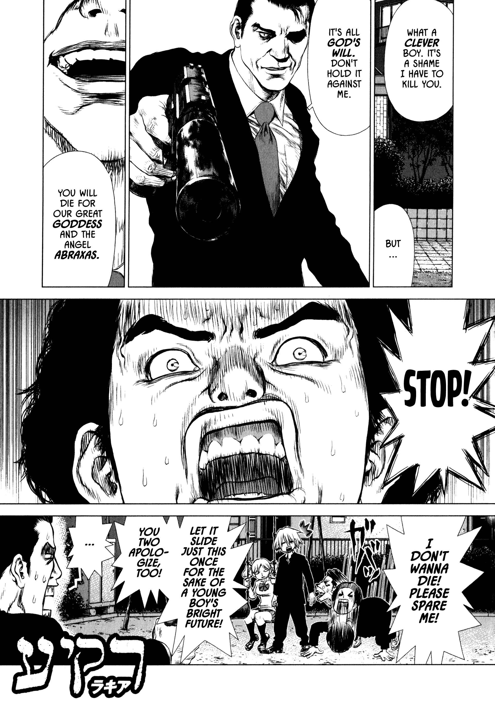Page 1 Chapter 15 Raqiya