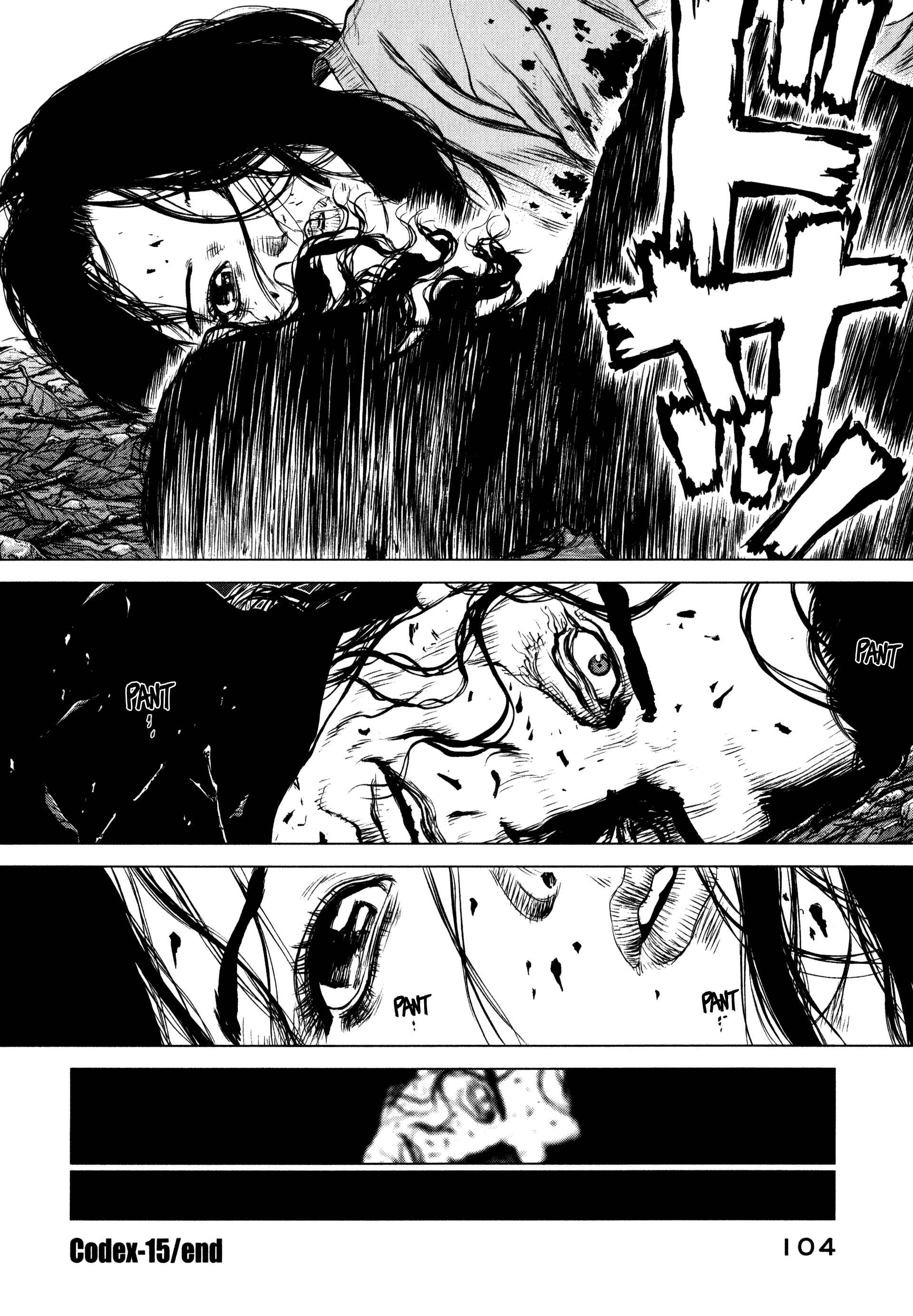 Page 17 Chapter 15 Raqiya