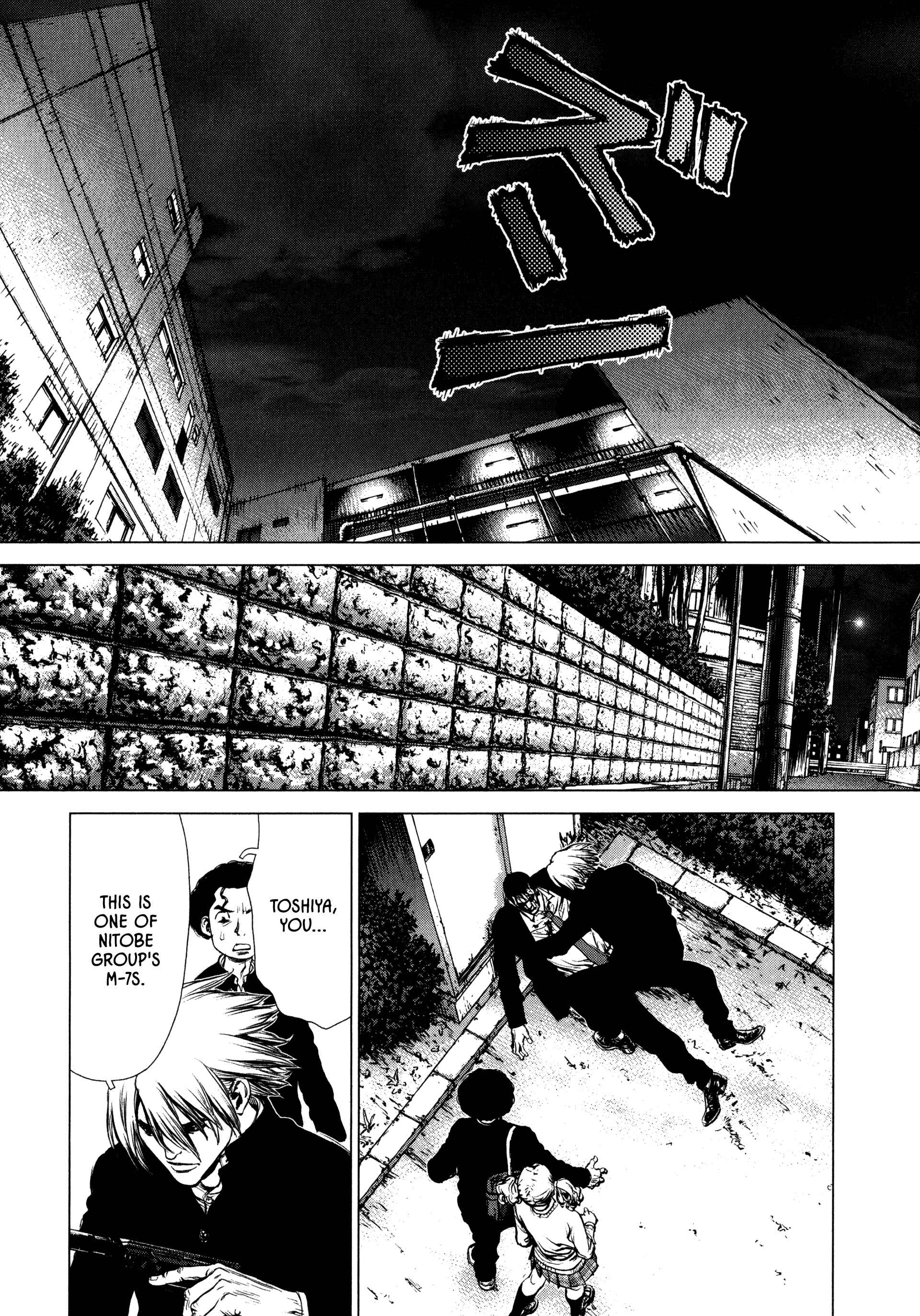 Page 6 Chapter 15 Raqiya