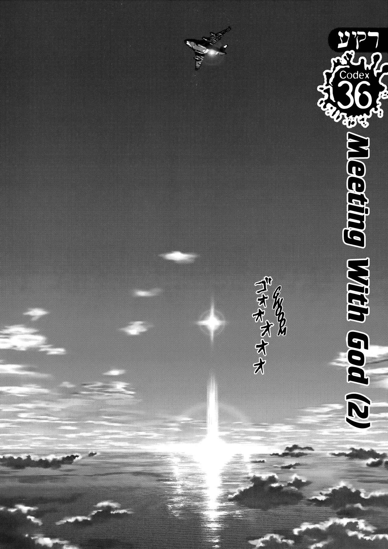 Page 2 Chapter 36 Raqiya