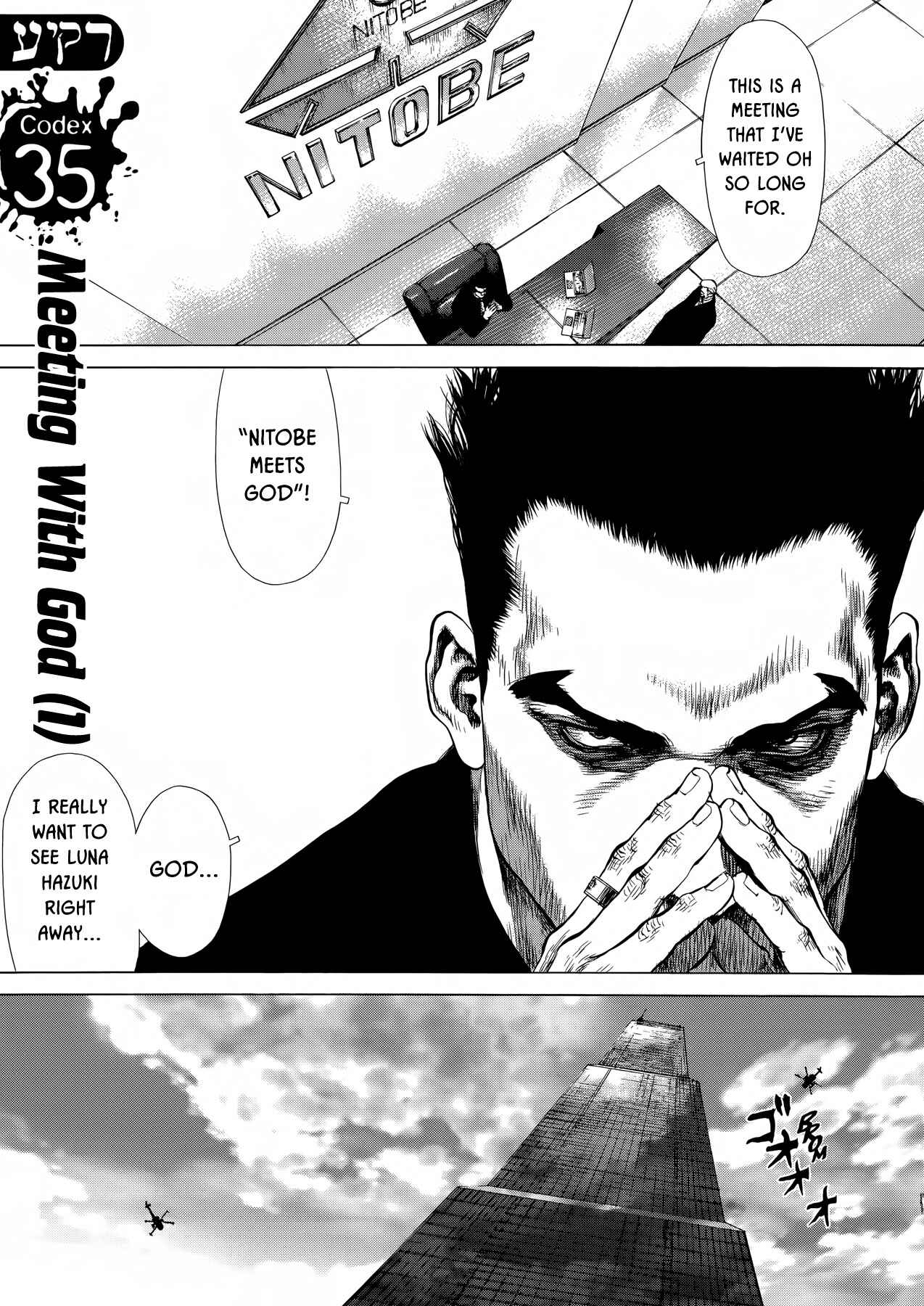 Page 1 Chapter 35 Raqiya