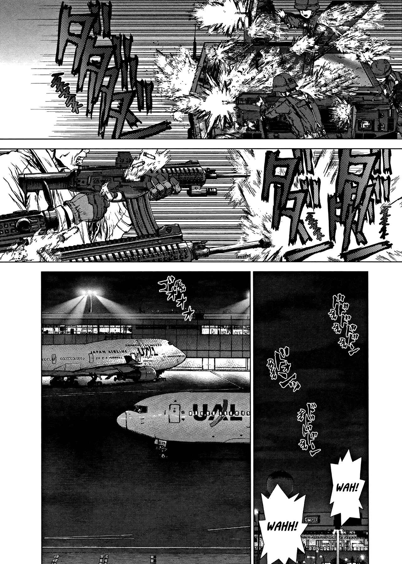 Page 9 Chapter 29 Raqiya